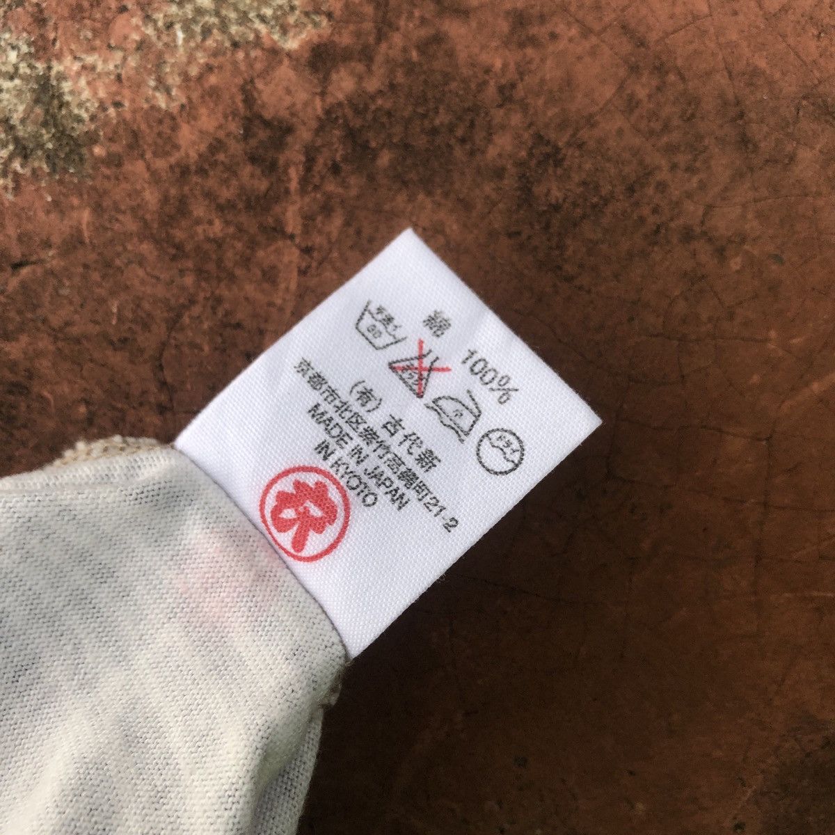 Japanese Brand Austere Sukajan Japan AOP Longsleeve Size US L / EU 52-54 / 3 - 11 Thumbnail