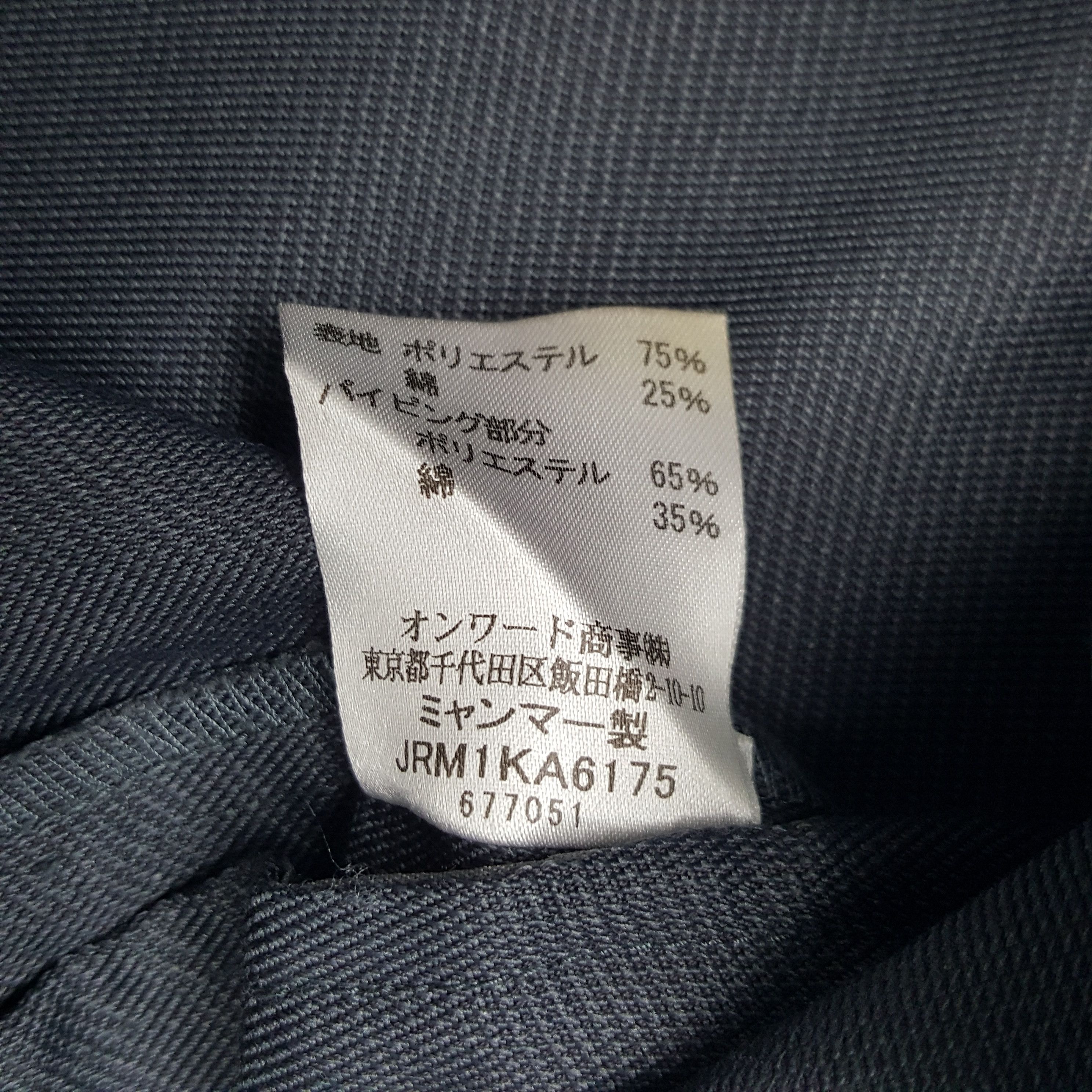 Japanese Brand × Vintage Vintage Toshiba Japanese Worker Jacket Size US M / EU 48-50 / 2 - 9 Thumbnail