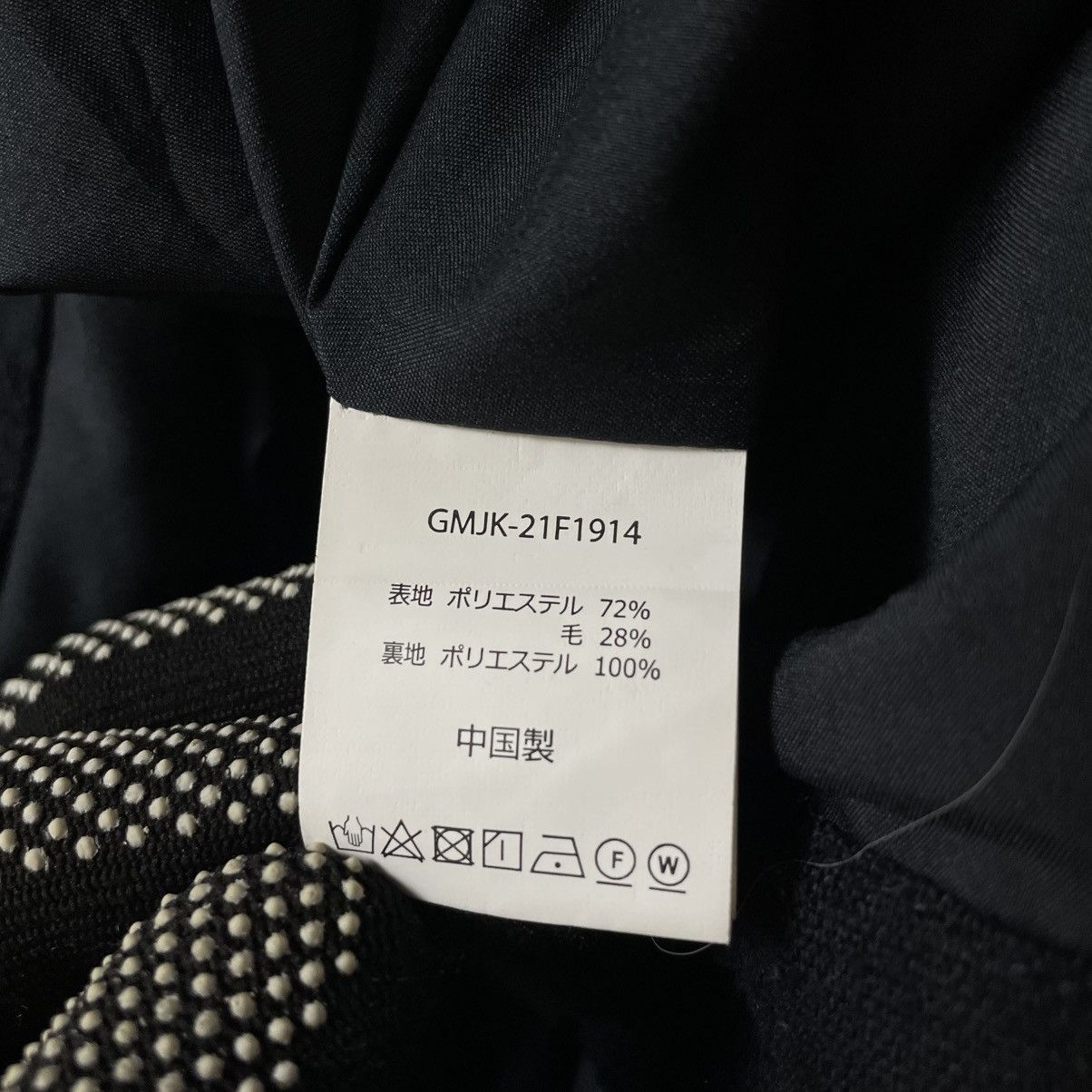 Gramicci GRAMICCI BUTTON UP ZIPPER OVERSIZED WOOL JACKET Size US S / EU 44-46 / 1 - 15 Thumbnail