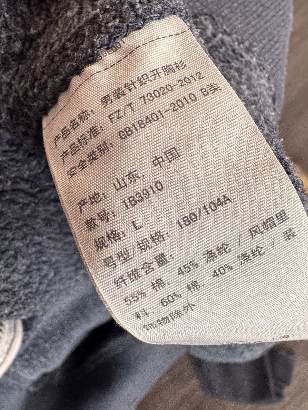 Abercrombie & Fitch Y2K Vintage Abercrombie Fur Hoodie Made in Japan Size US L / EU 52-54 / 3 - 4 Thumbnail