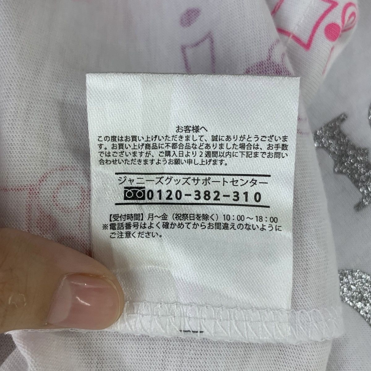 Vintage KIS-MY-FT2 Music Colosseum Live Tour 2017 Tee Shirt Size S / US 4 / IT 40 - 8 Thumbnail