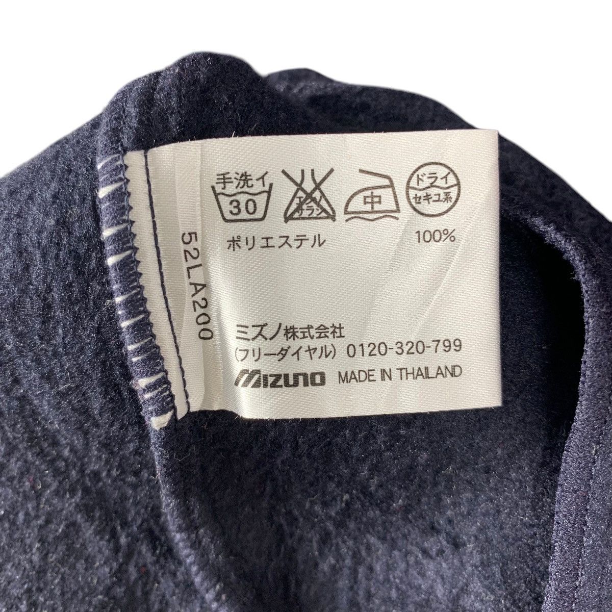 Mizuno MIZUNO Baseball Sportswear Small Logo Fleece Pullover Jumper Size US XL / EU 56 / 4 - 8 Thumbnail