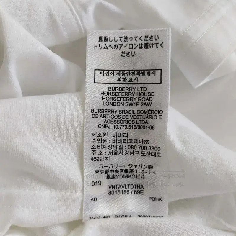 Burberry Burberry White Cotton Women’s T-Shirt. Size M / US 6-8 / IT 42-44 - 4 Thumbnail