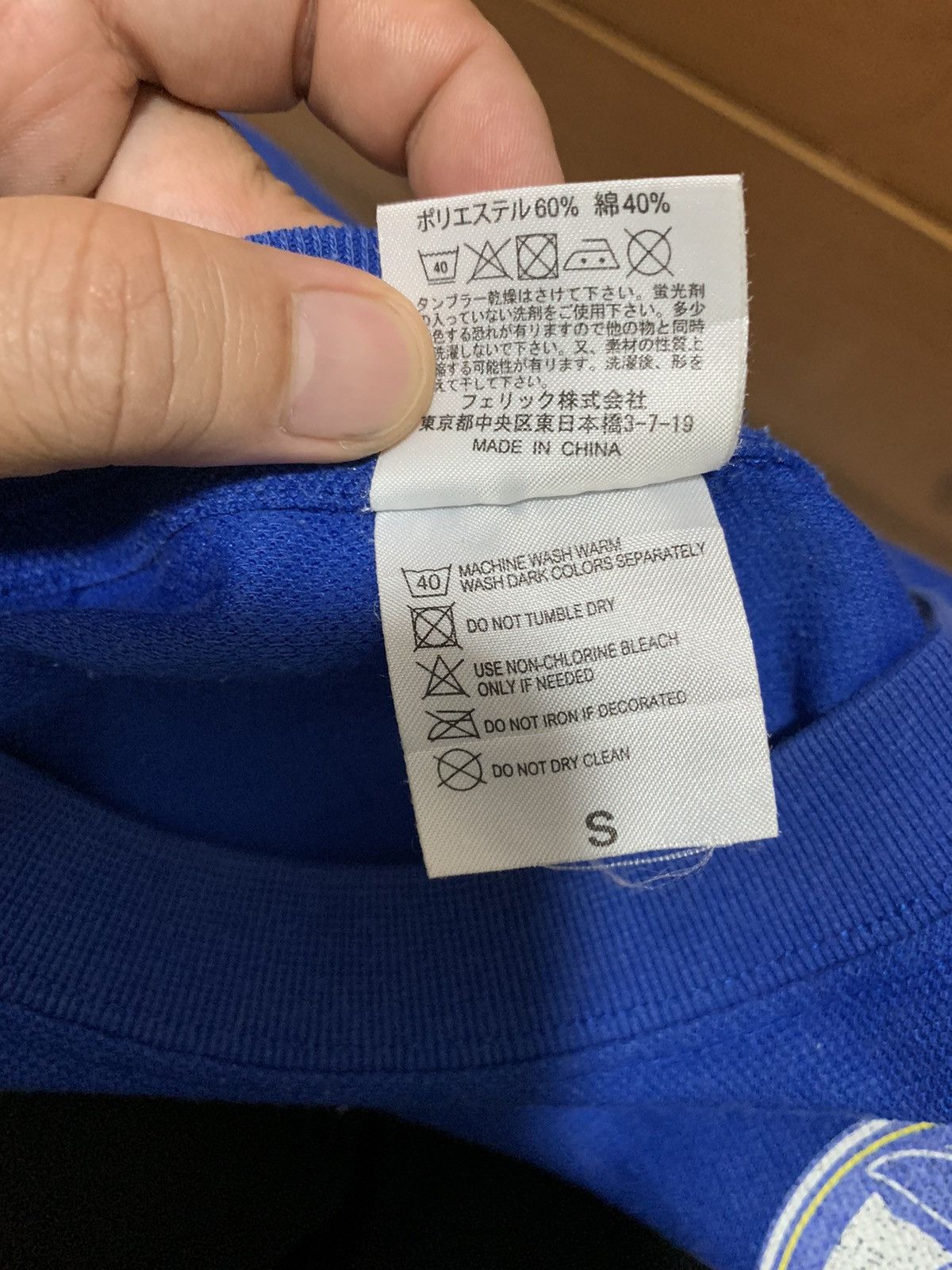 Japanese Brand Oita Fc Supporter Tee Size US S / EU 44-46 / 1 - 9 Thumbnail