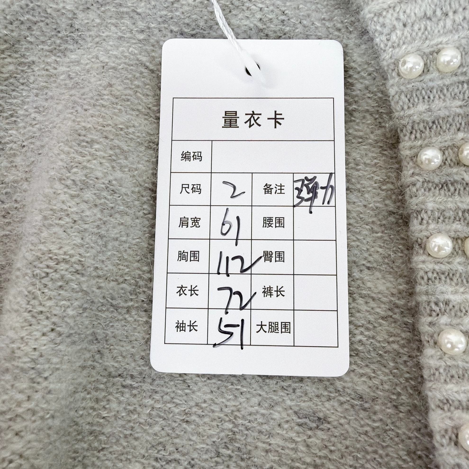Maje Maje Gray Pearl-Embellished Knit Cardigan Size 2 Size XS / US 0-2 / IT 36-38 - 9 Thumbnail