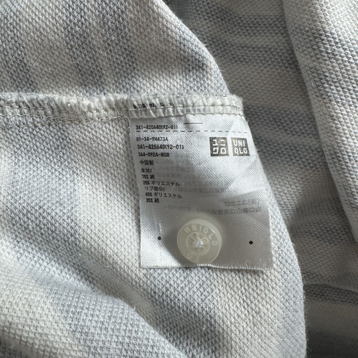Engineered Garments × Uniqlo Engineered Garments Patchwork Striped Polo Tee Japanes brand Size US XL / EU 56 / 4 - 5 Thumbnail