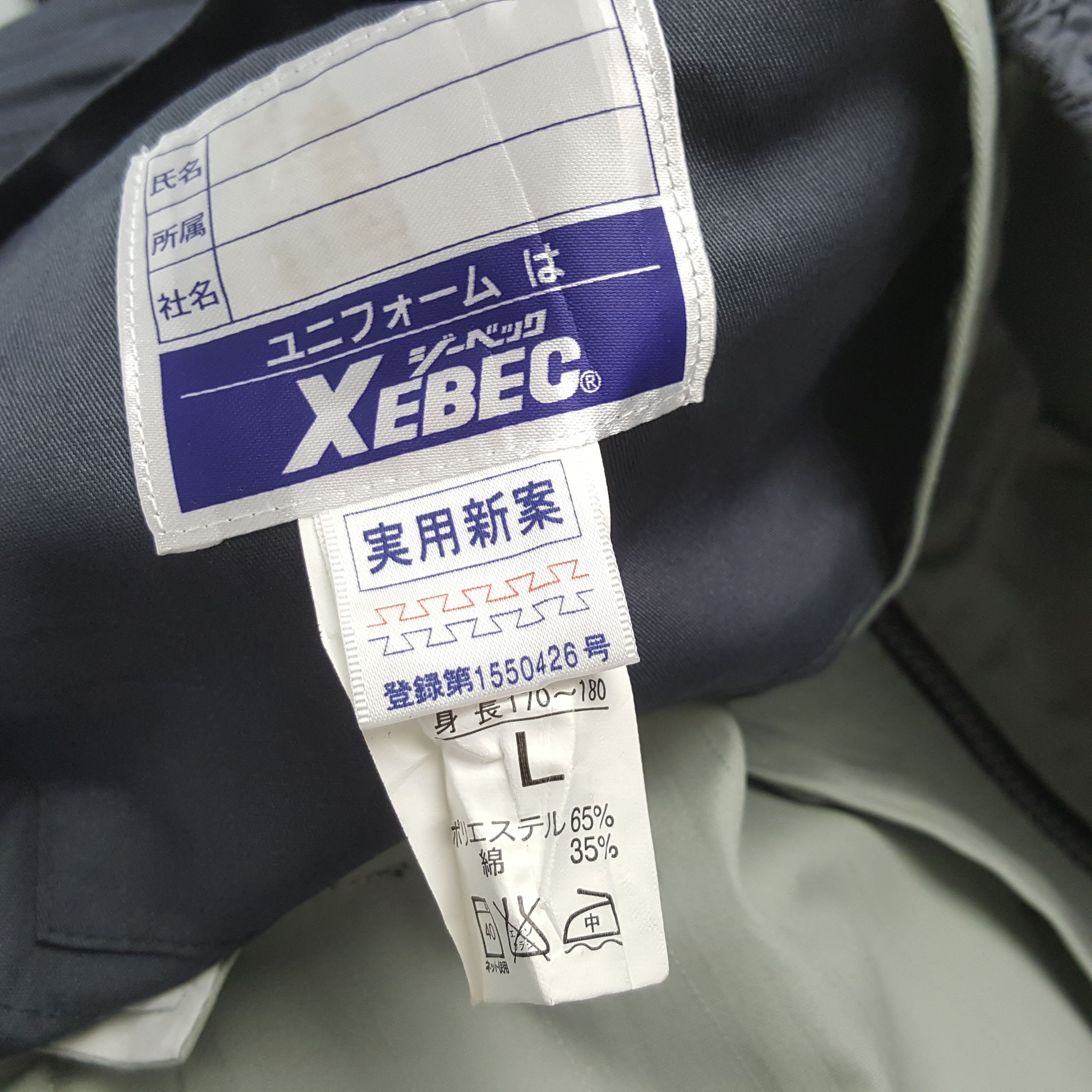 Japanese Brand × Vintage NISMO Nissan Racing Team Custom Jacket C283N14 Size US M / EU 48-50 / 2 - 5 Thumbnail