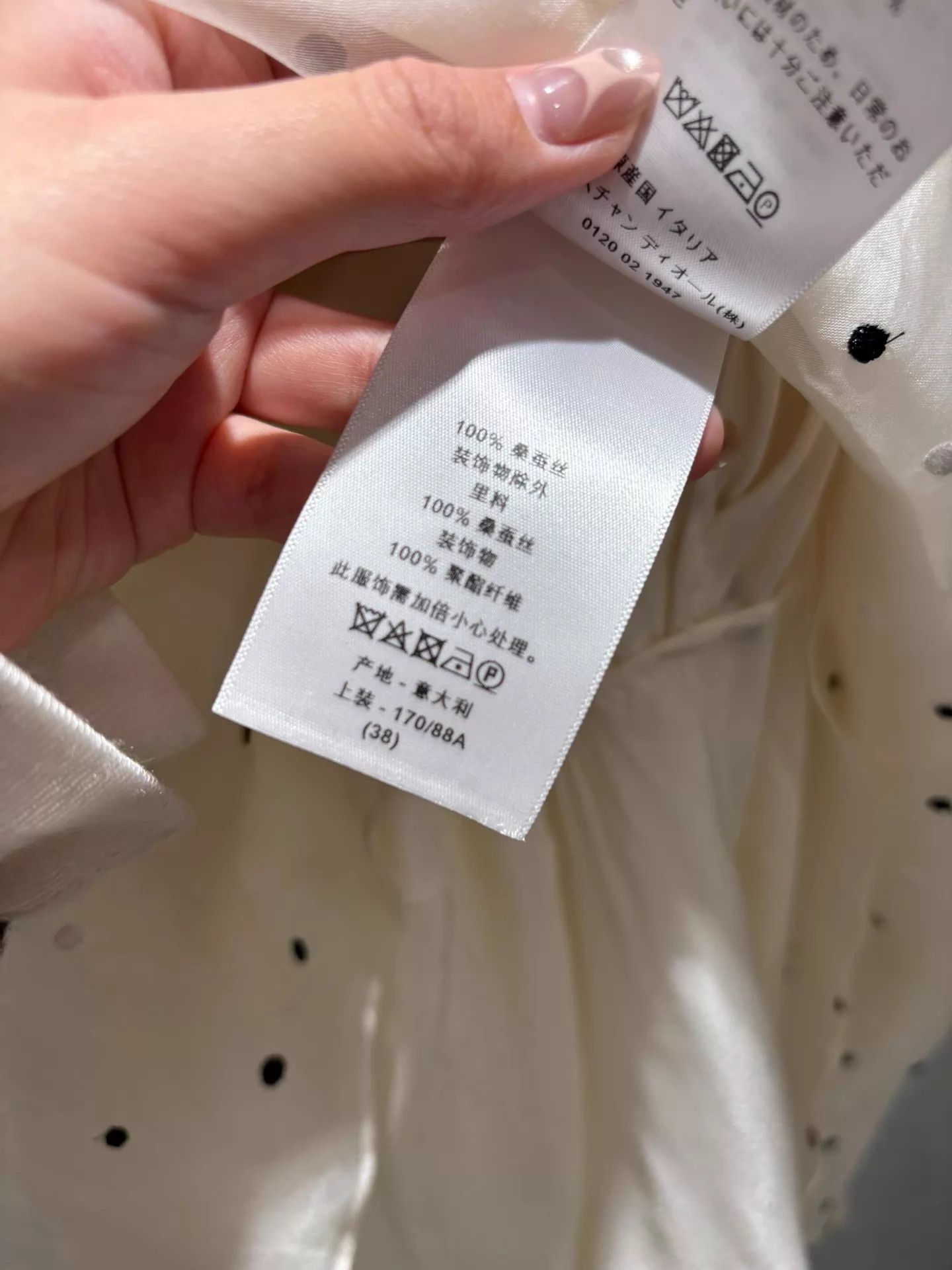 Dior Dior AB cream white polka dot 100% silk rn 38 mint Size S / US 4 / IT 40 - 5 Thumbnail