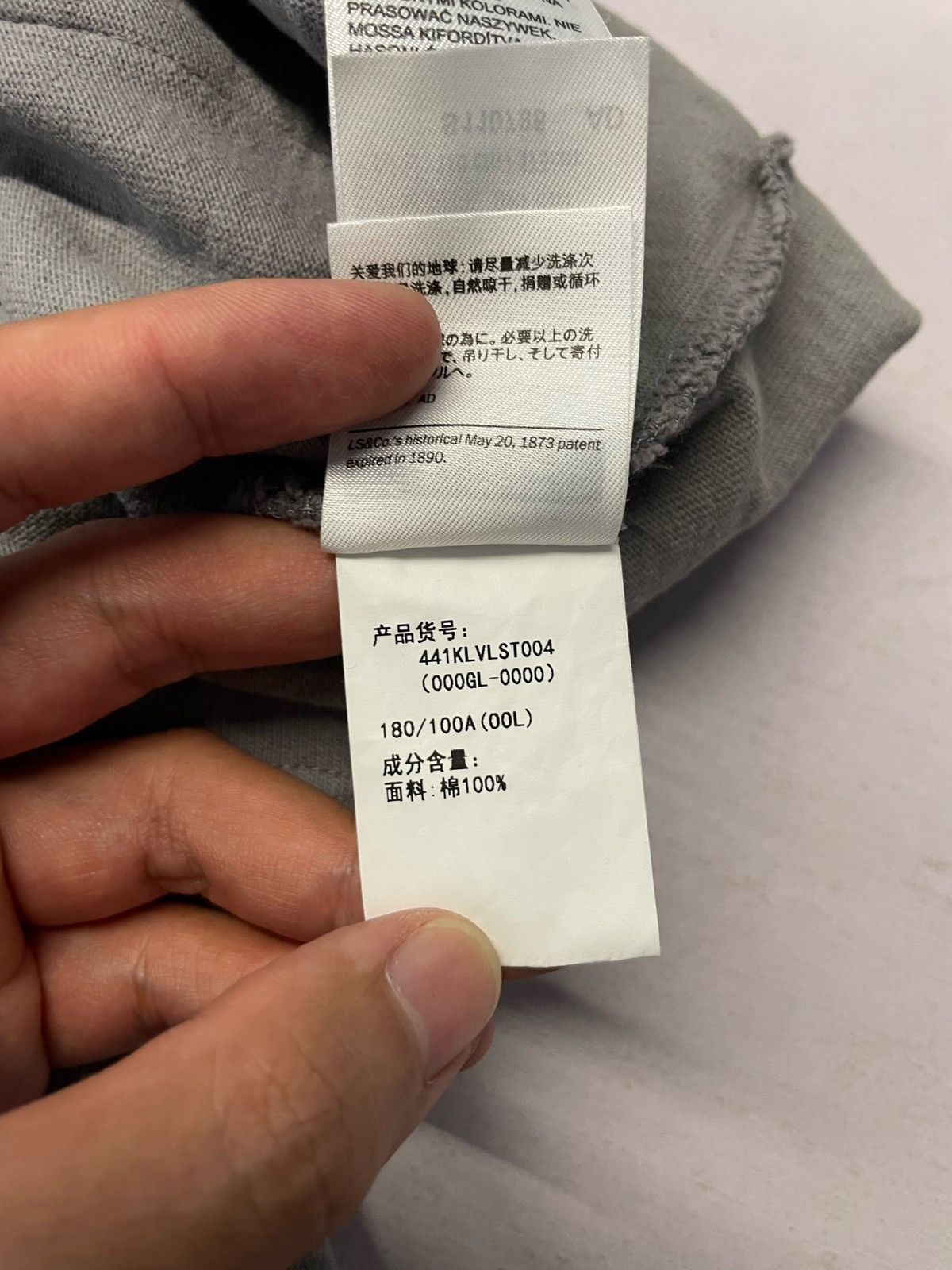 Kiko Kostadinov × Levi's Levi’s x Kiko Kostadinov FW24 Jersey Cardigan Size US L / EU 52-54 / 3 - 17 Thumbnail