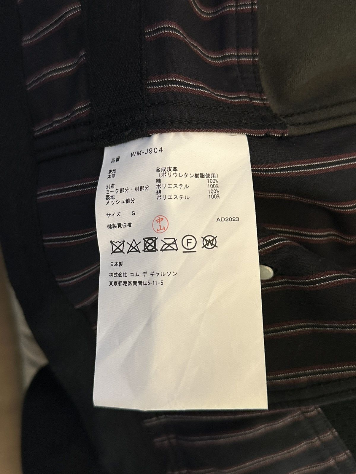 Carhartt × Junya Watanabe JUNYA WATANABE CARHARTT WORK JACKET Size US M / EU 48-50 / 2 - 6 Thumbnail
