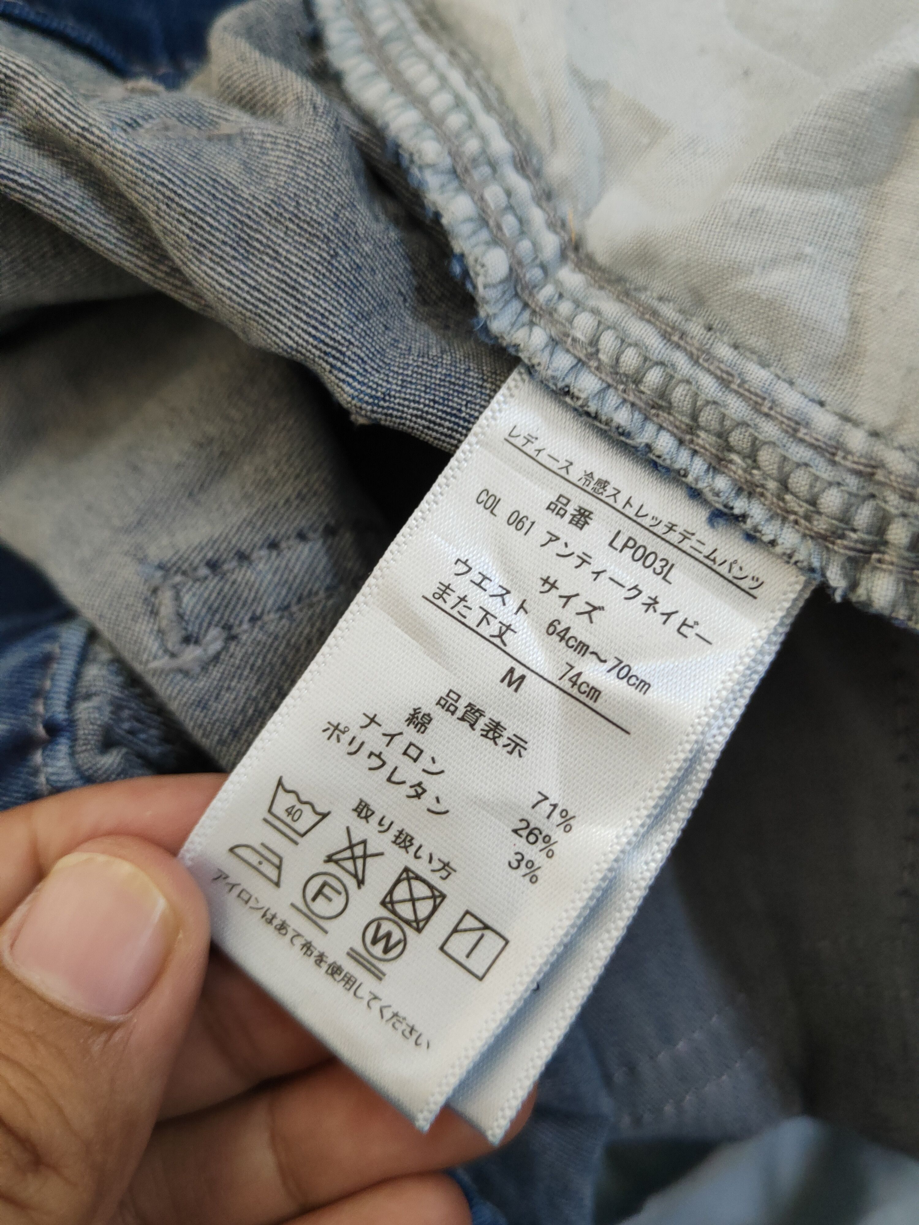 Japanese Brand FieldCore Dark Blue Distressed Ripped Soft Jeans #W1974 Size US 28 / EU 44 - 13 Thumbnail