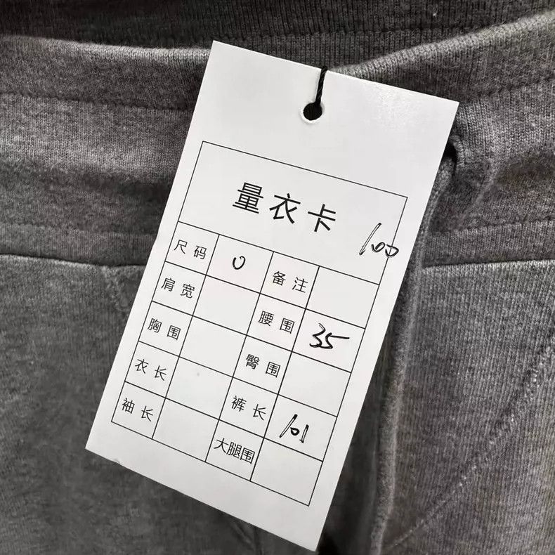 Thom Browne Thom Browne Size 0Gray sweatpants 2505-Nextarrow Size US 29 - 6 Thumbnail