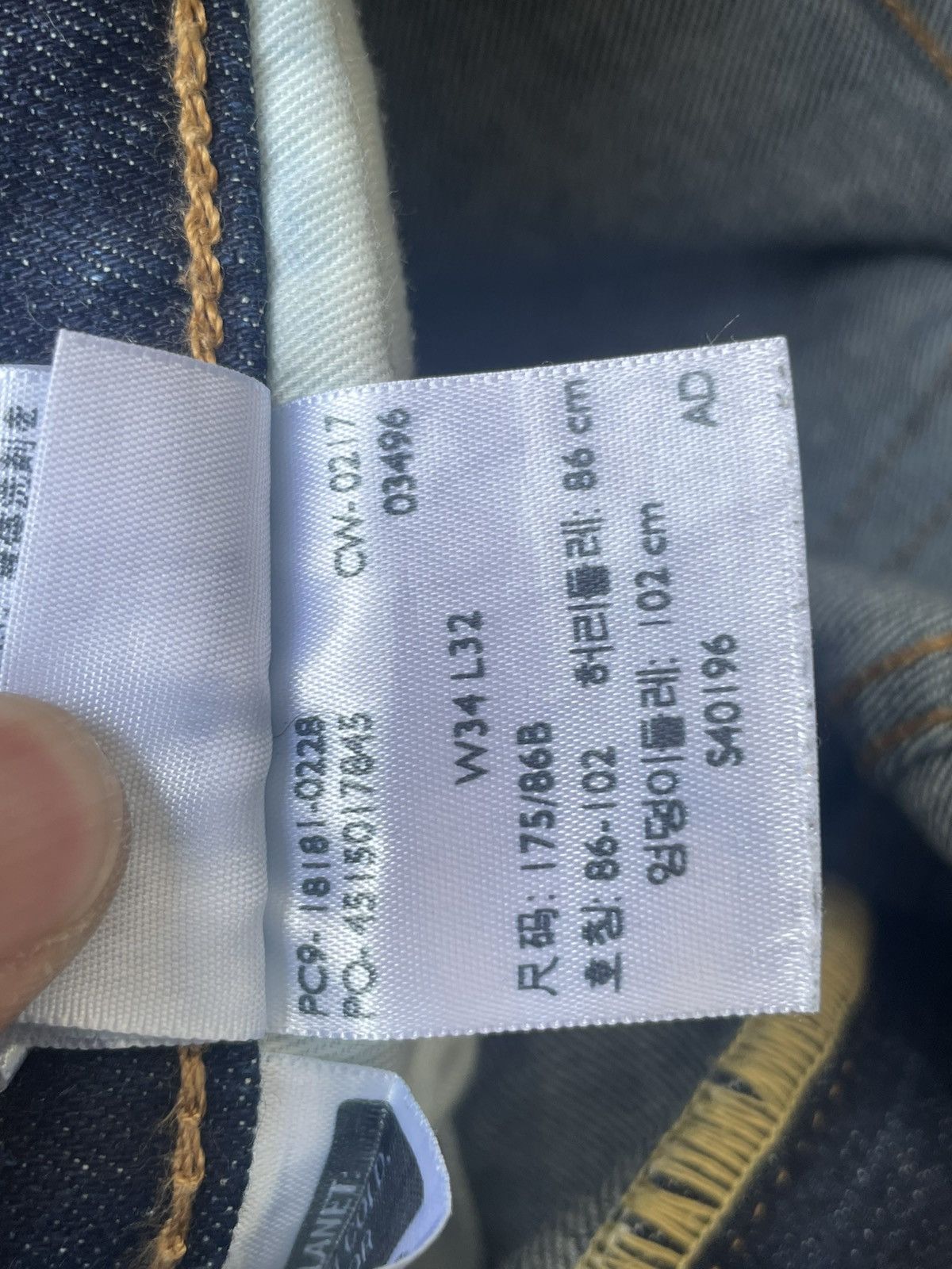 Levi's Levis 541 Denim Size US 37 - 14 Thumbnail