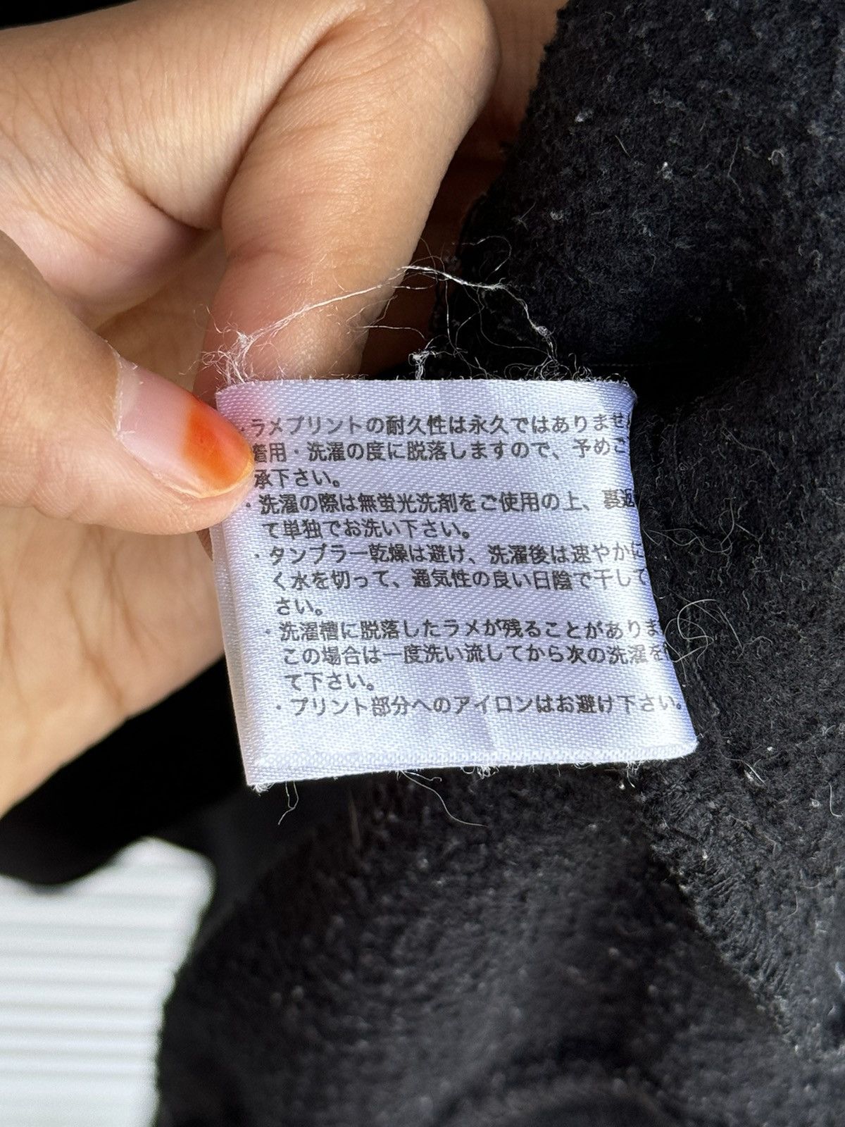 Japanese Brand Vintage Beaumere Skulls Punk Riot Poem Hoodies Size US L / EU 52-54 / 3 - 8 Thumbnail
