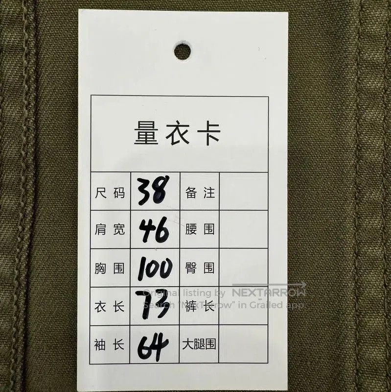 Balmain Balmain Men's Green Cotton Jacket . Size US M / EU 48-50 / 2 - 9 Thumbnail