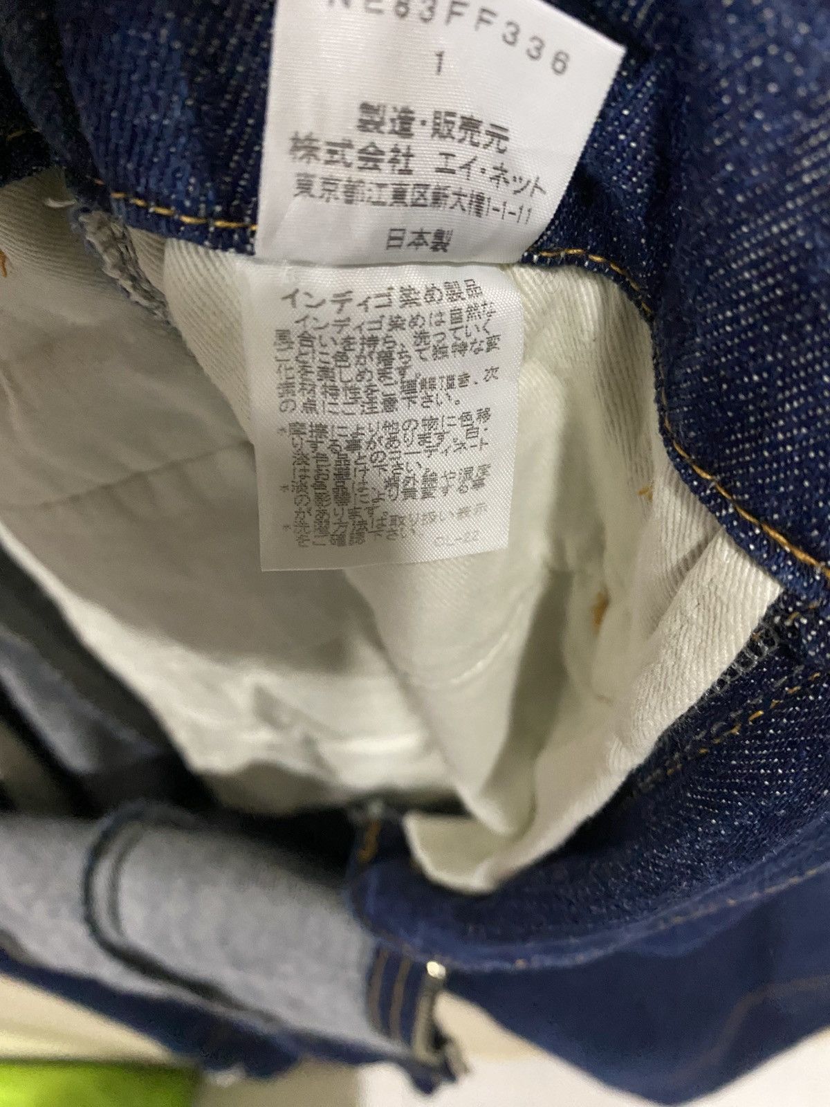 Issey Miyake × Ne-Net Ne-Net Cropped Jeans Size 26" / US 2 / IT 38 - 10 Thumbnail