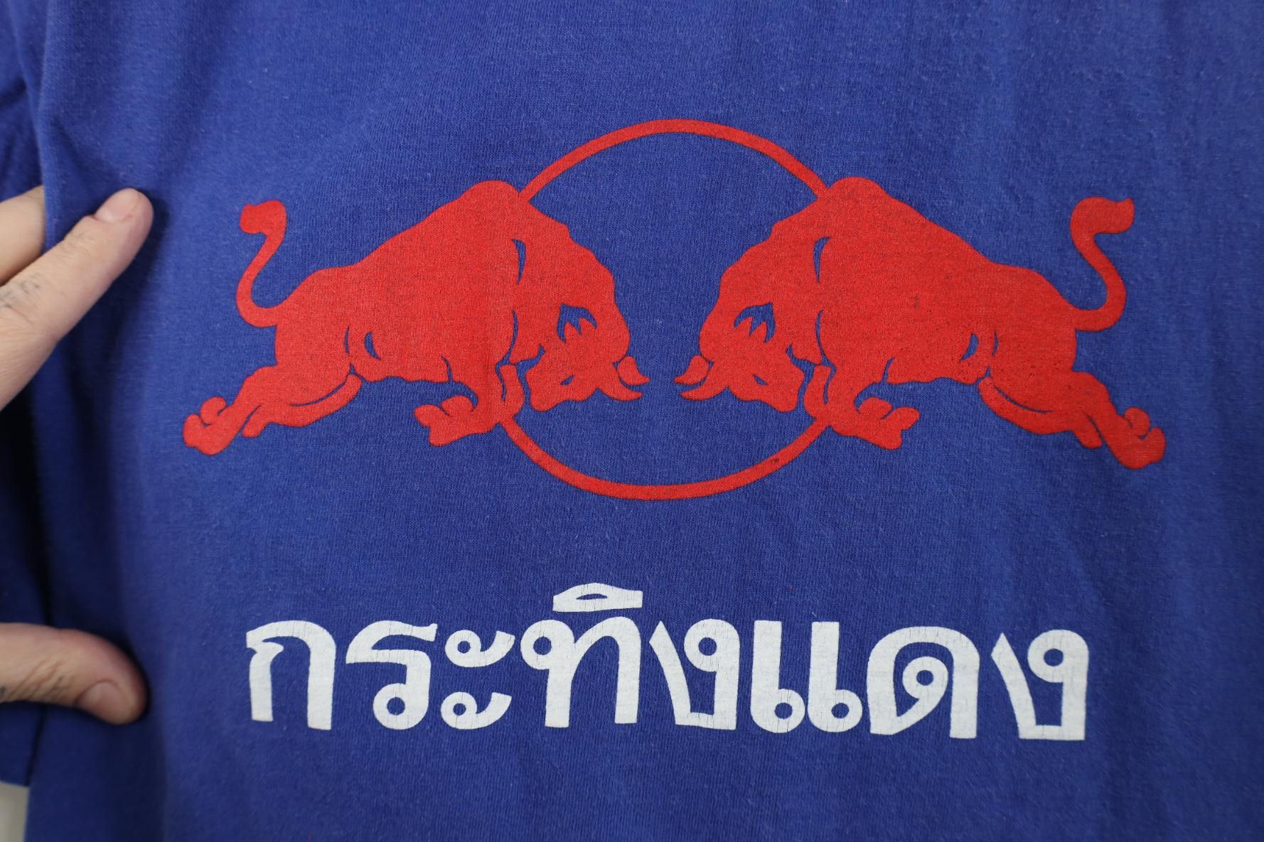 Vintage Vintage 90s Red Bull Energy Drink Thailand Thai T-Shirt Blue Size US L / EU 52-54 / 3 - 4 Thumbnail
