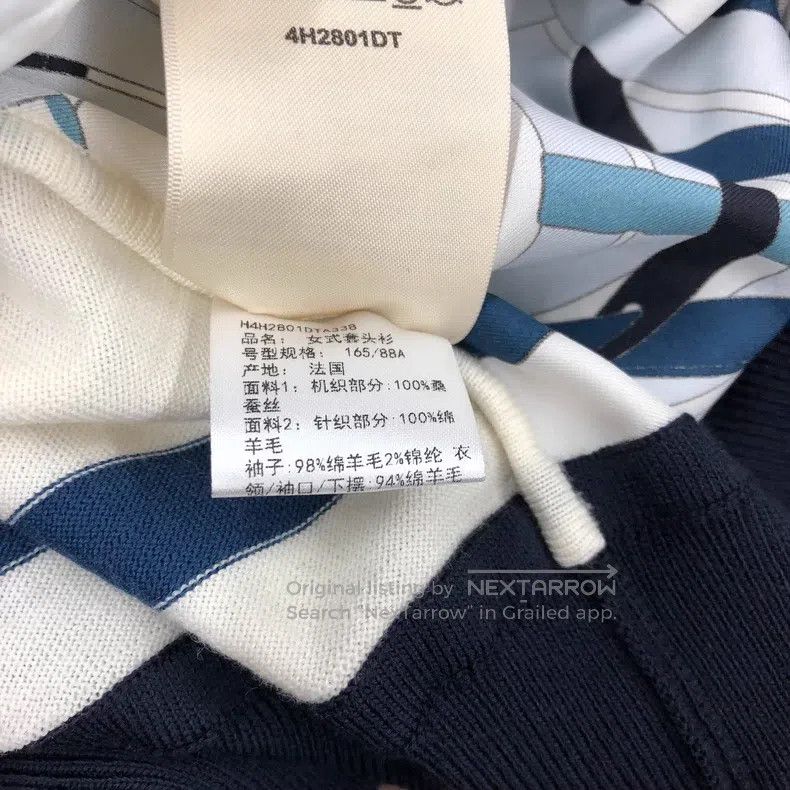 Hermes Hermes Silk Knit Two-Faced Top, White with Blue Size XS / US 0-2 / IT 36-38 - 6 Thumbnail