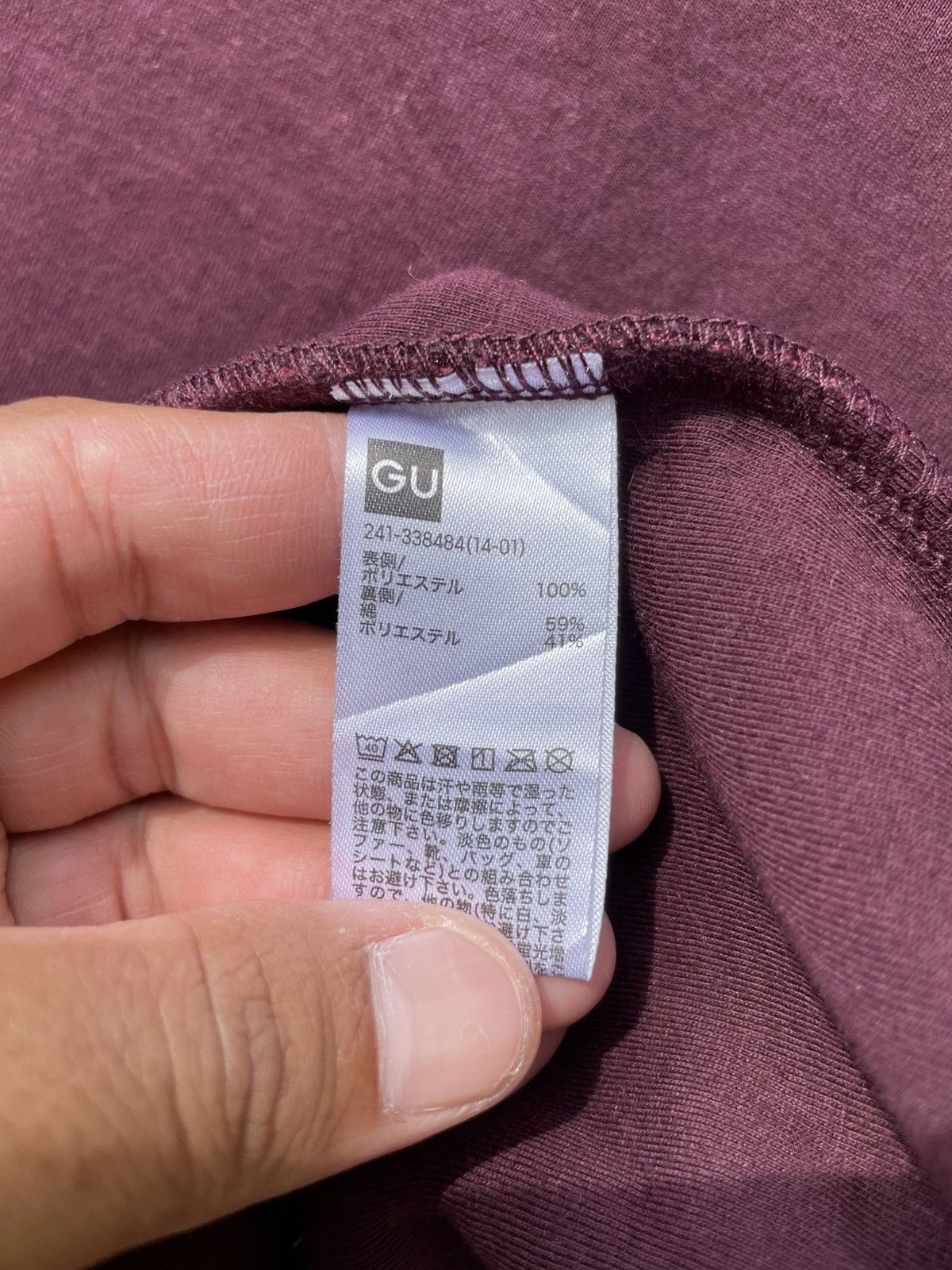 Undercover RARE🔥 Vintage Gu x Undercover Dark Maroon Long Sherpa Jacket Size US XS / EU 42 / 0 - 8 Thumbnail