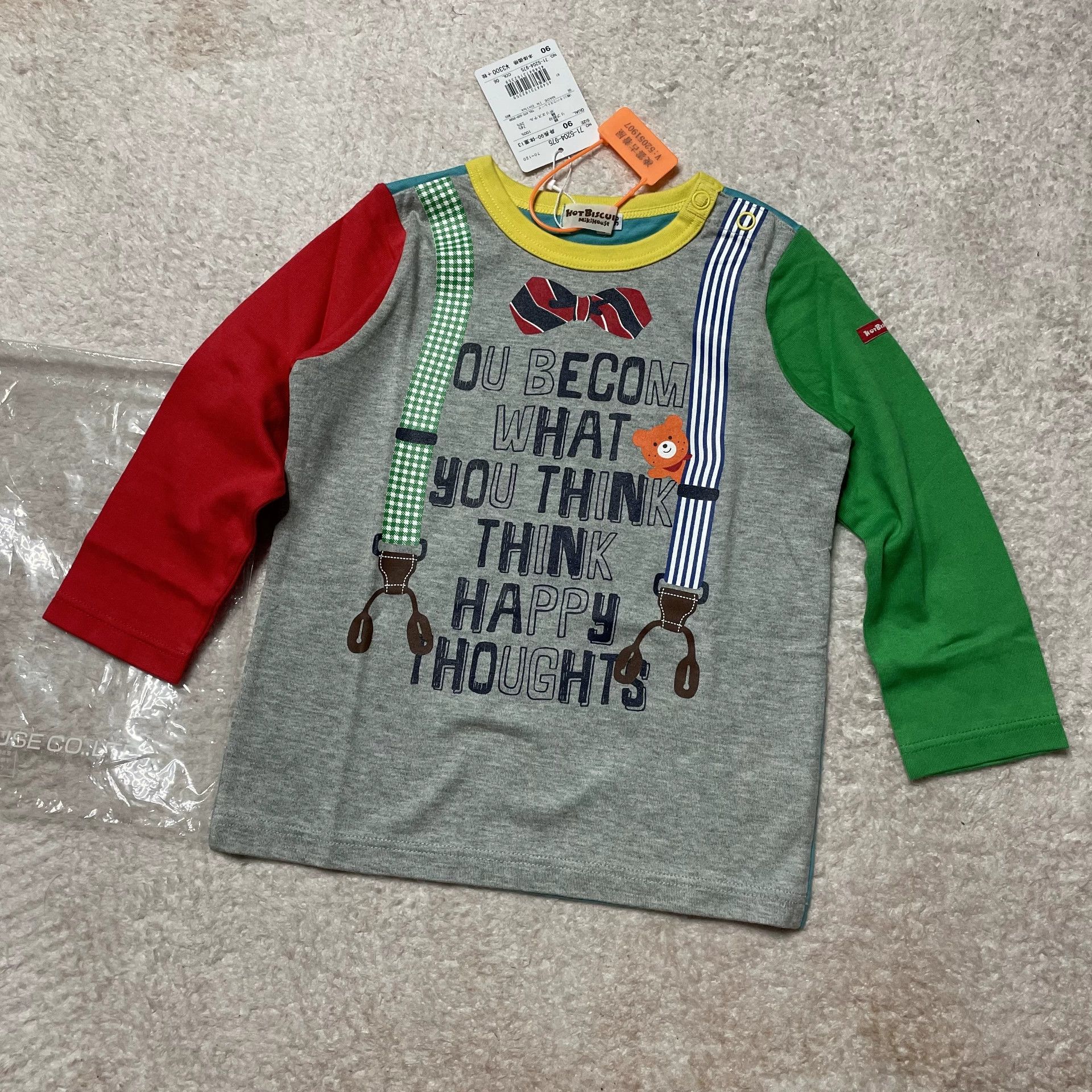 Maison MIHARA YASUHIRO Maison MIHARA YASUHIRO Multi T-Shirt XL Men Size US XL / EU 56 / 4 - 1 Thumbnail