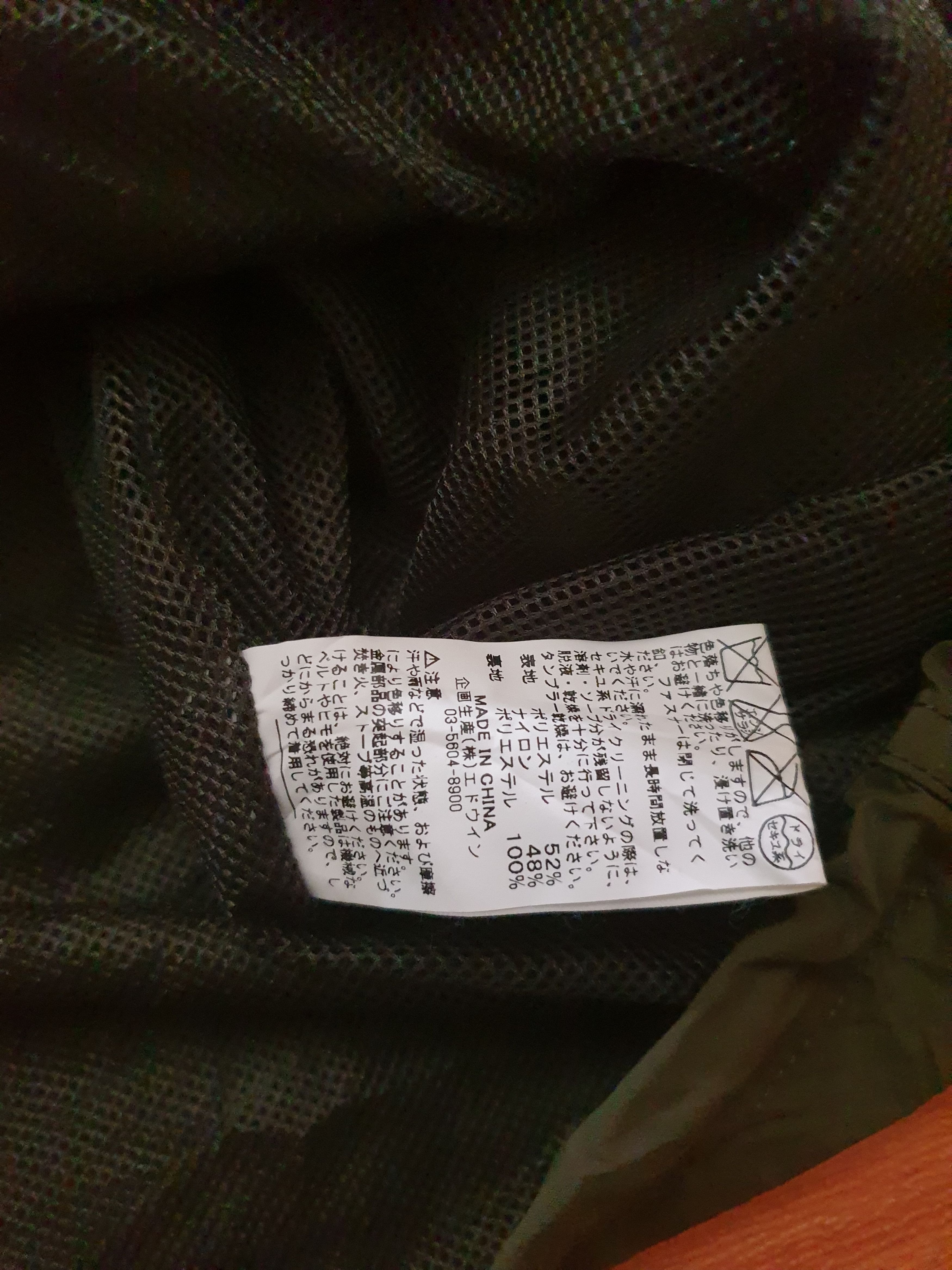 Alpha Industries 💥Alpha industries Green military jacket Size US L / EU 52-54 / 3 - 3 Thumbnail