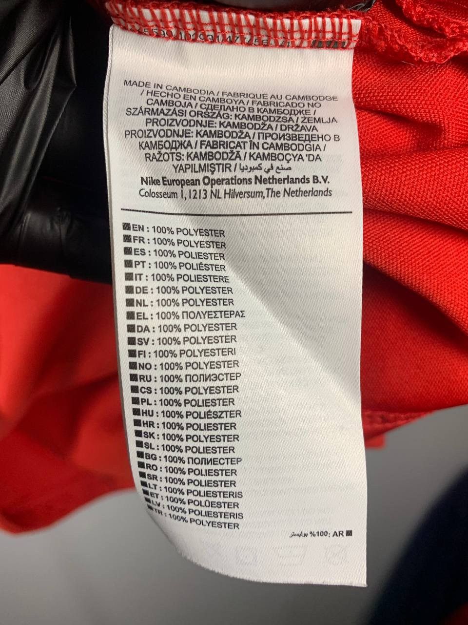 Nike Ilkeston Town Football Club Red Nike Training Jacket Size US M / EU 48-50 / 2 - 11 Thumbnail