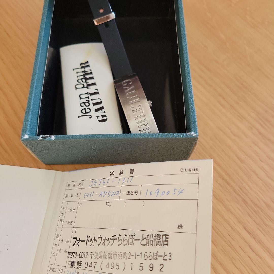 Jean Paul Gaultier Archive Logo Watch Bracelet Size ONE SIZE - 4 Thumbnail