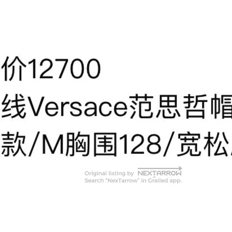 Versace Versace Black Oversized Hoodie for Men . Size US M / EU 48-50 / 2 - 2 Thumbnail