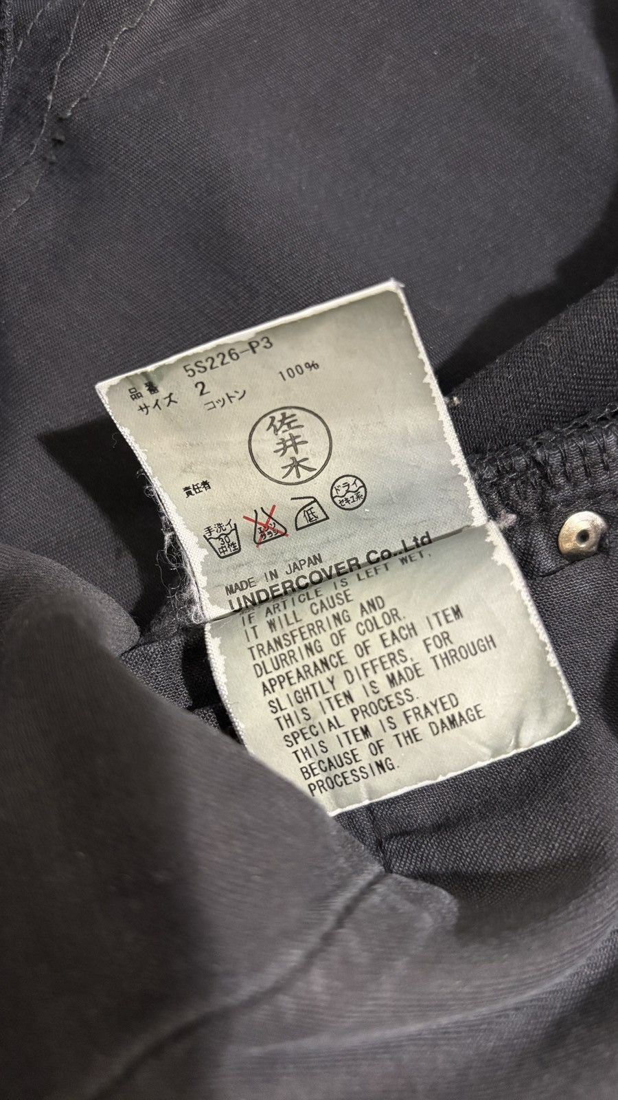 Undercover Undercover SS2005 But Beautiful II 60 Denim Size US 32 / EU 48 - 11 Thumbnail