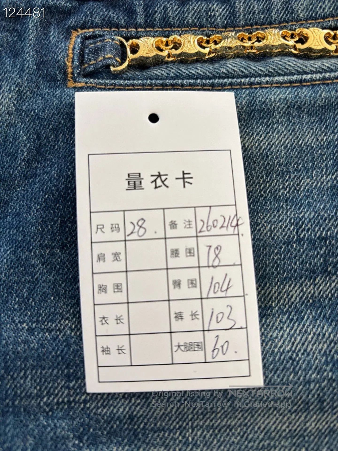 Celine Celine Distressed Blue Denim Jeans. Size 28" / US 6 / IT 42 - 5 Thumbnail