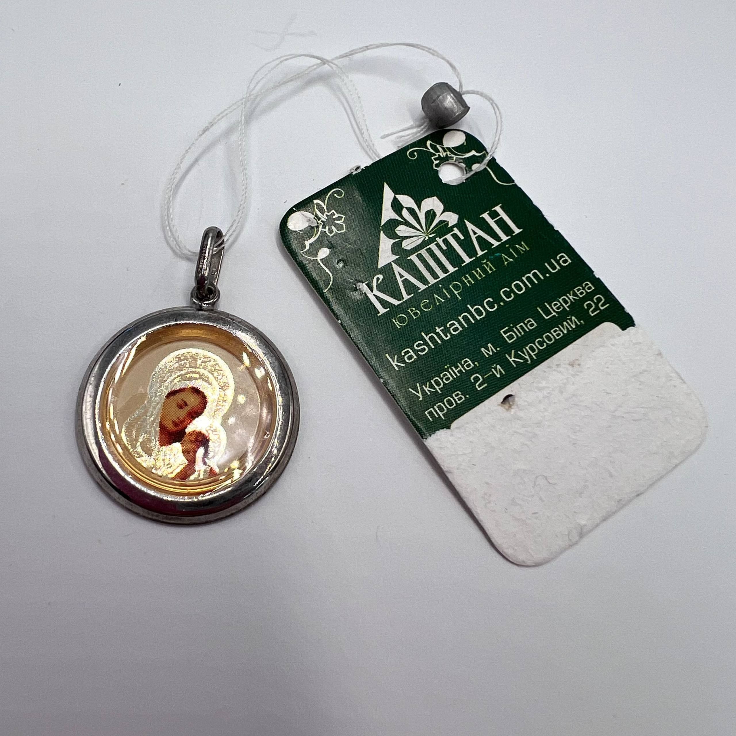 Sterling Silver Vintage Sterling Silver 925 Orthodox Icon Pendant Virgin Size ONE SIZE - 4 Thumbnail