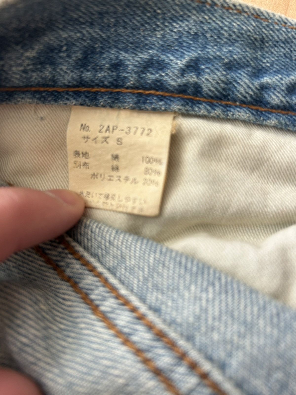 Hysteric Glamour 90s Kinky Jeans Half Corduroy Hagi Flared Denim Size US 30 / EU 46 - 6 Thumbnail