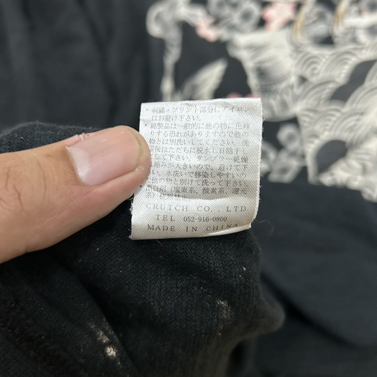 Karakuri Tamashii Vintage Japanese KARAKURI TAMASHII Souvenir Dragon Tshirt Size US XL / EU 56 / 4 - 10 Thumbnail