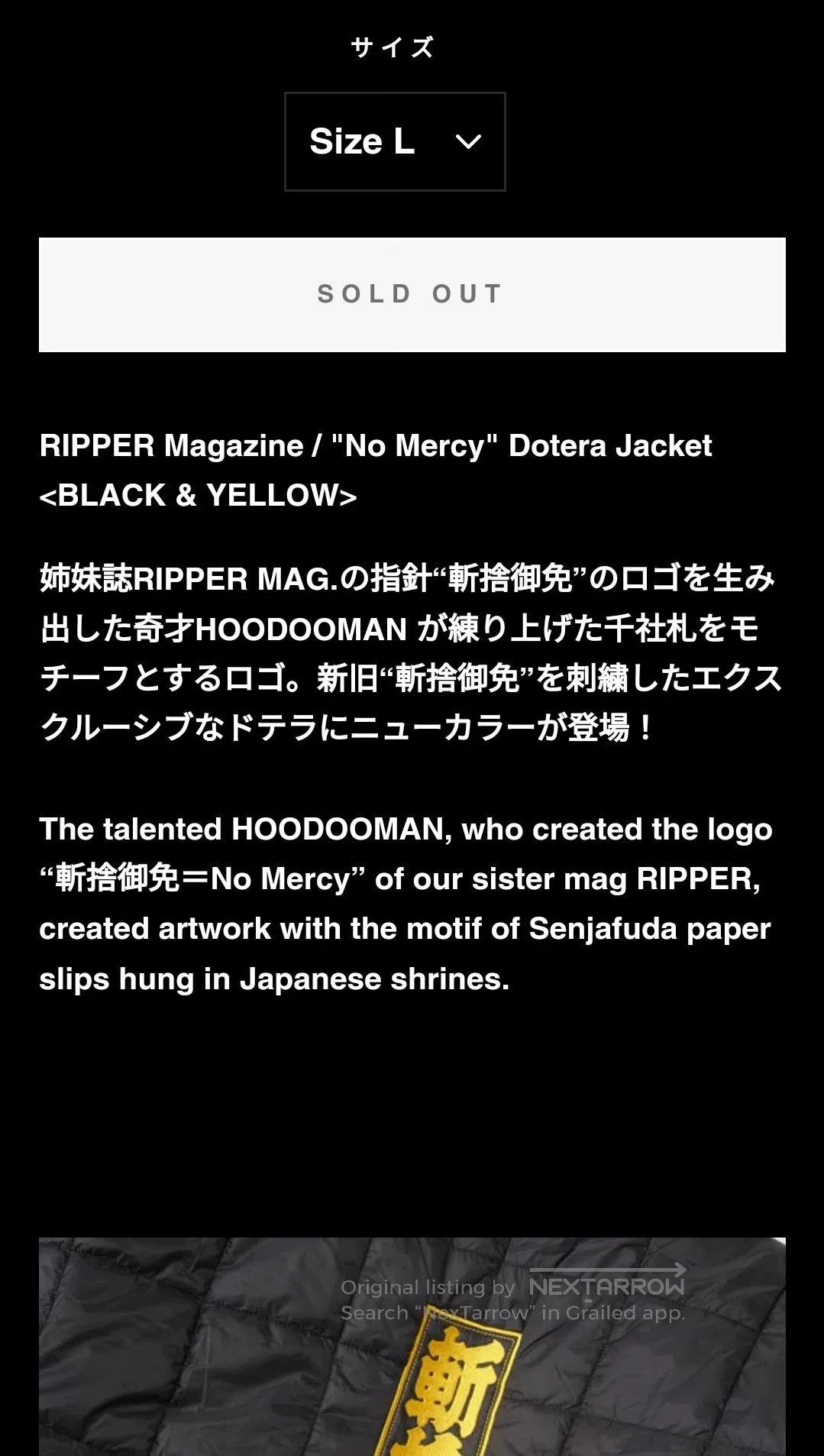 Other Ripper Magazine No Mercy Dora Jacket. Size US L / EU 52-54 / 3 - 6 Thumbnail
