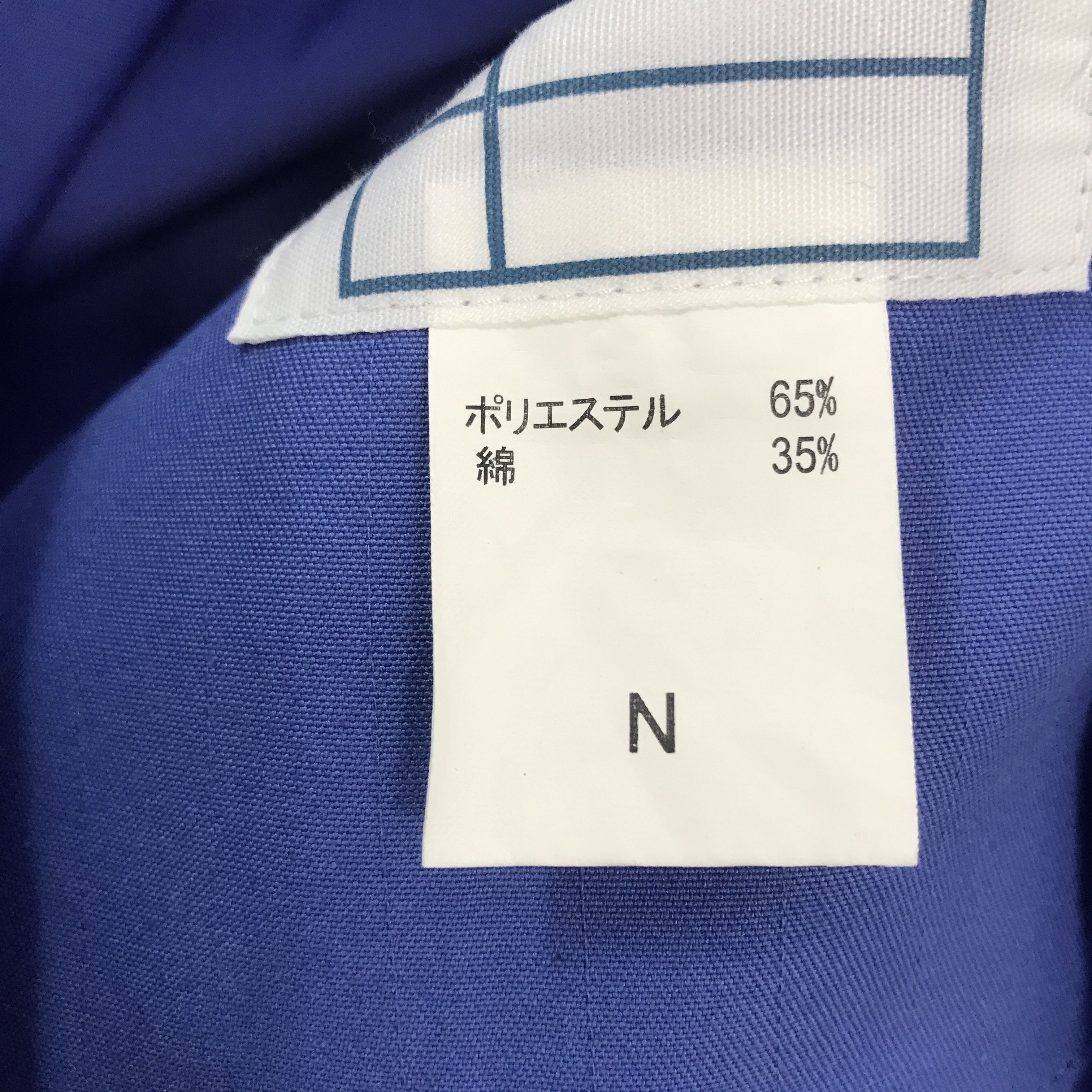 Japanese Brand × Vintage Vintage Honda Mugen Racing work uniform custom Jacket Size US L / EU 52-54 / 3 - 10 Thumbnail