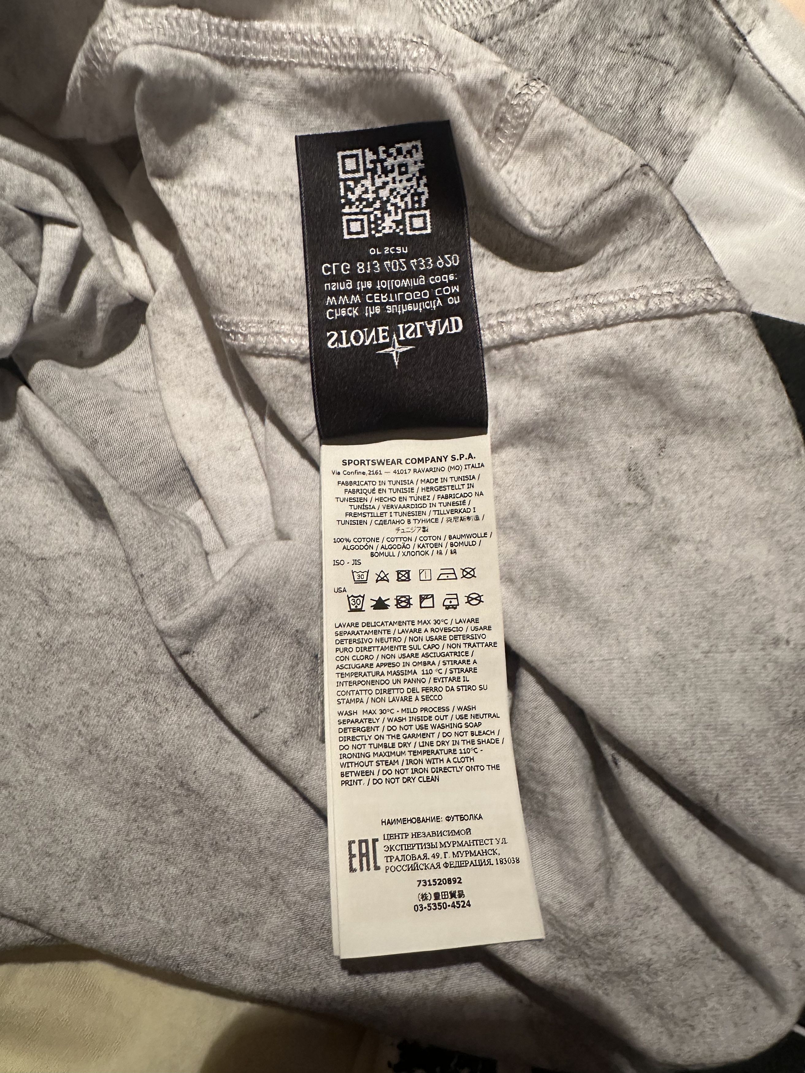 Stone Island Stone Island Dust One Tee - Asphalt Size US L / EU 52-54 / 3 - 9 Thumbnail