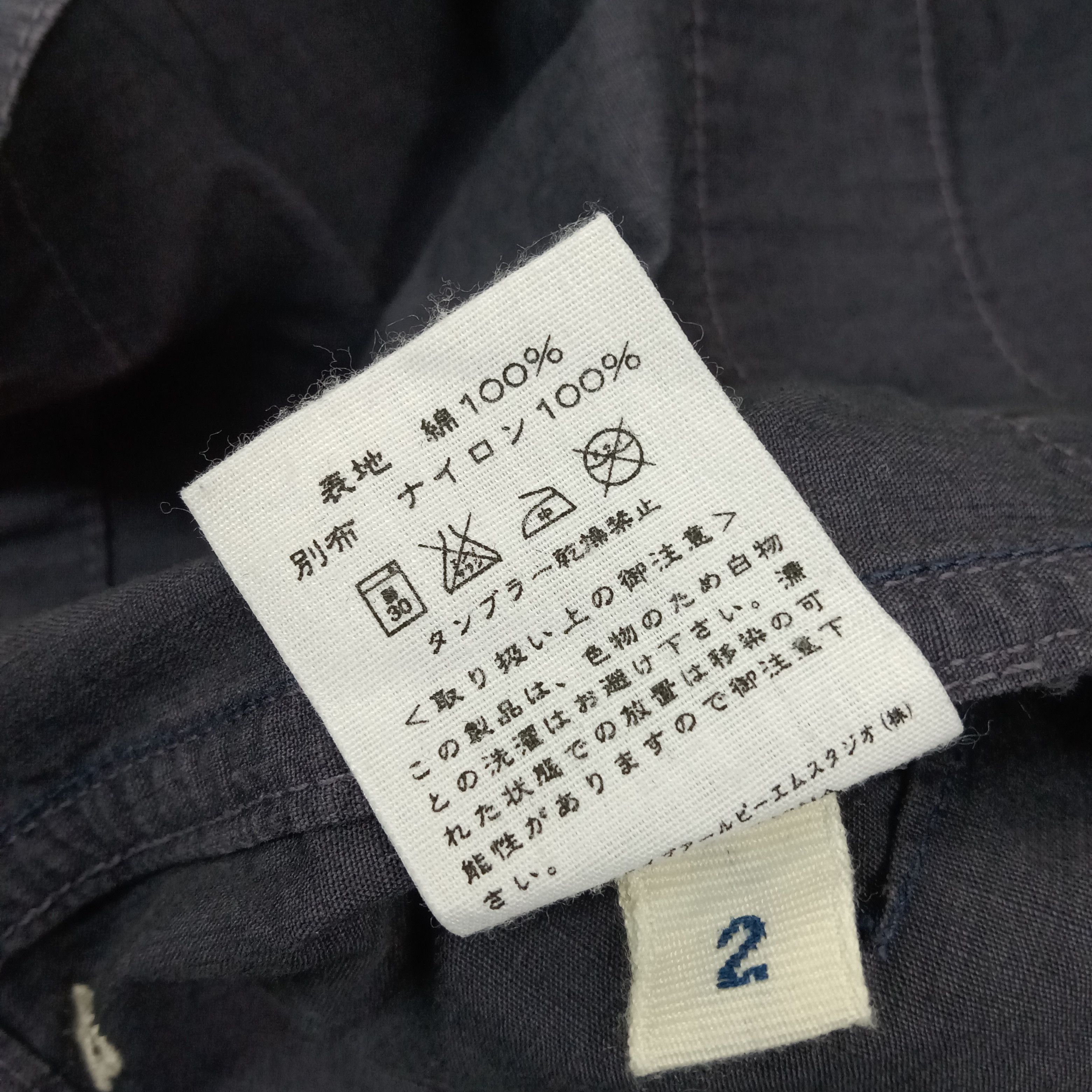 45rpm × If Six Was Nine × Vintage 45RPM Japanese Brand Skulls Custom Bikers Jacket Size US XS / EU 42 / 0 - 7 Thumbnail