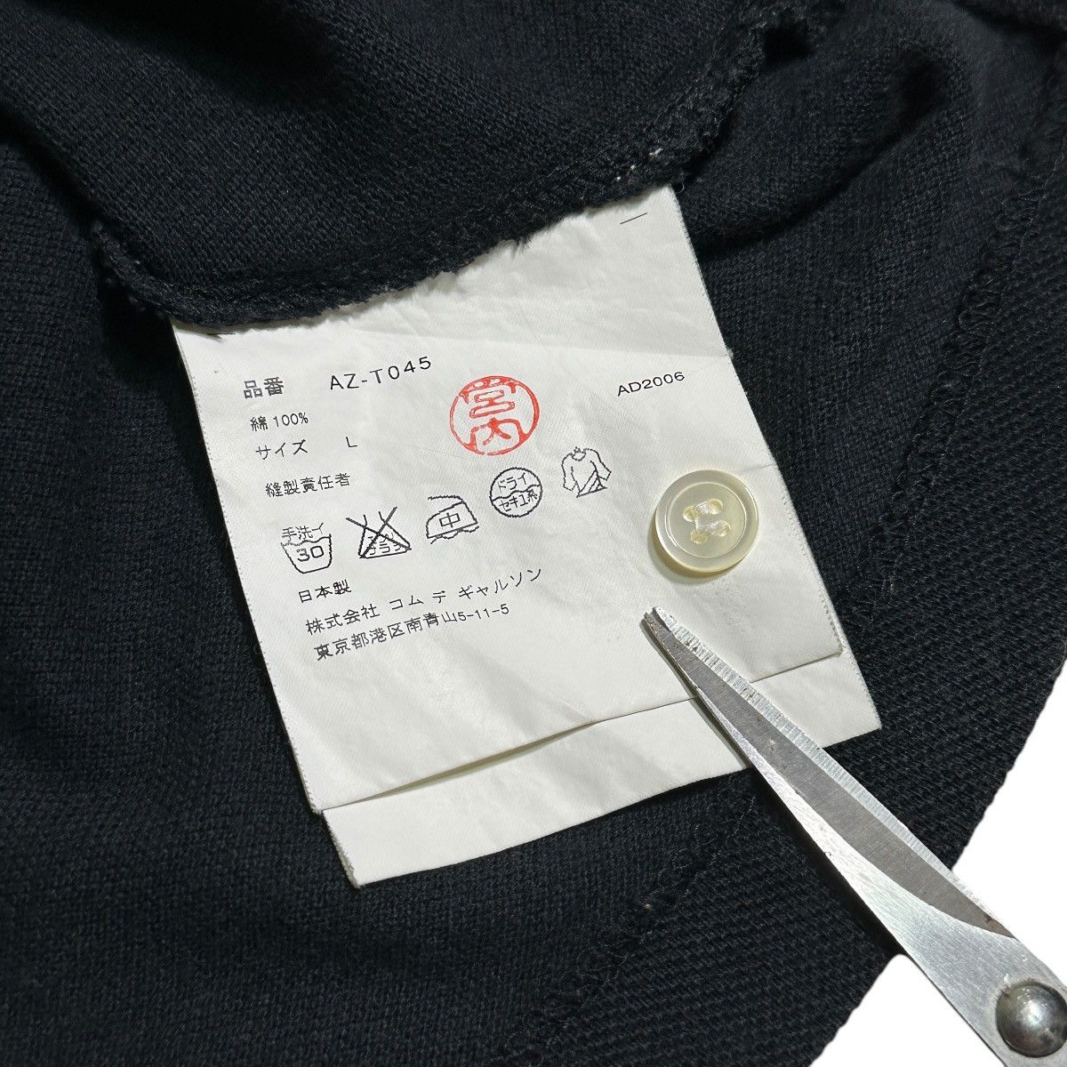 Comme des Garcons PLAY AD06 Comme des Garcons Play polo shirt Japan style Size US S / EU 44-46 / 1 - 11 Thumbnail