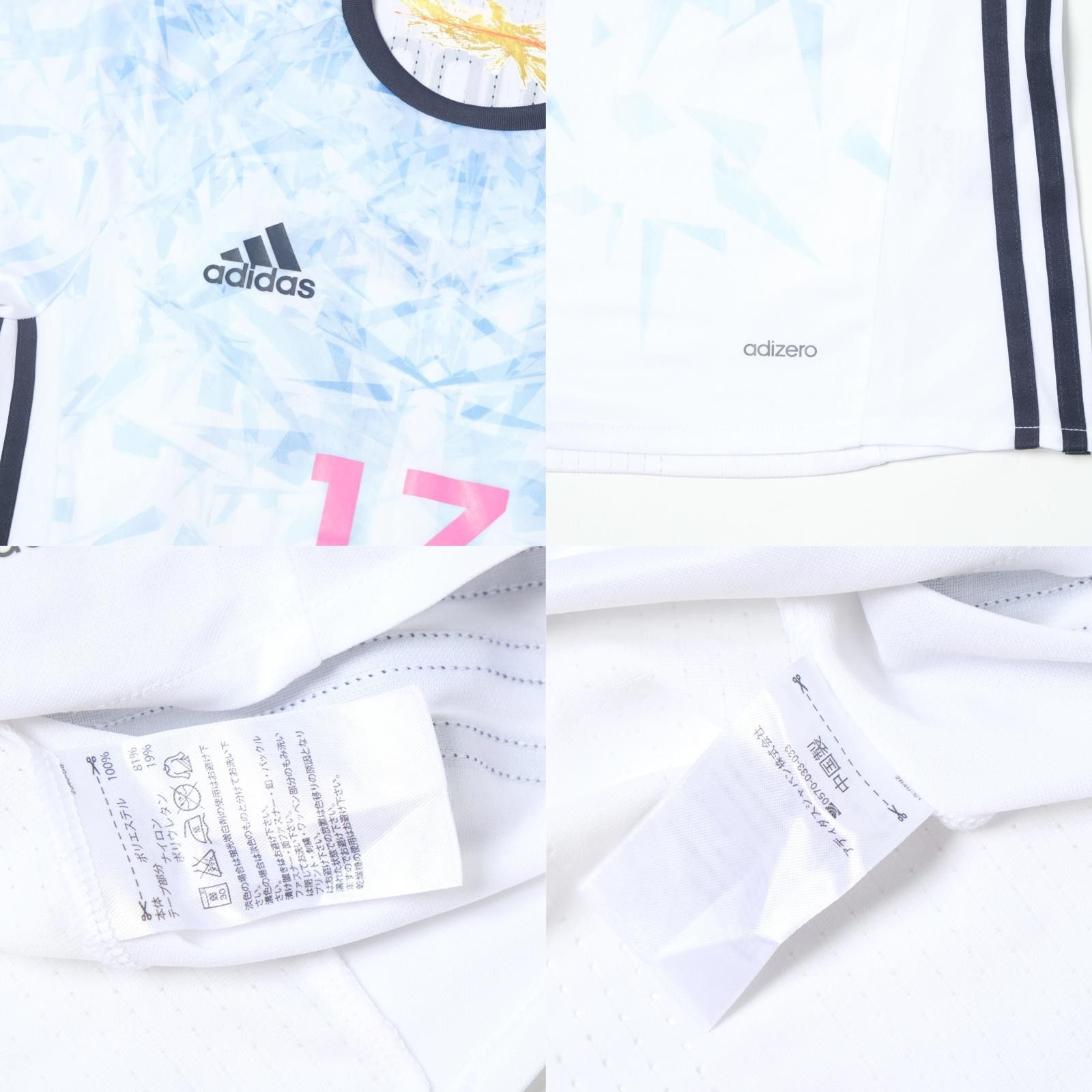 Adidas 2016/17 Japan Away Shirt Kudo (XS) Size US S / EU 44-46 / 1 - 6 Thumbnail