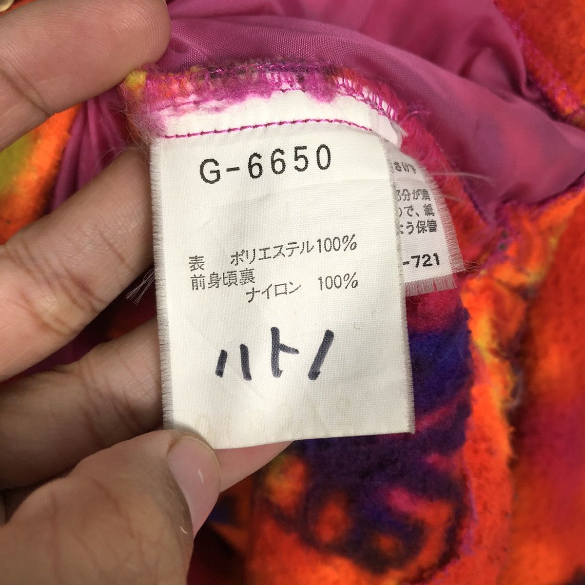 Japanese Brand × Vintage 📌Colourful Anorak Half Zipper Fleece Jacket Goldwin Japan Size US L / EU 52-54 / 3 - 19 Thumbnail
