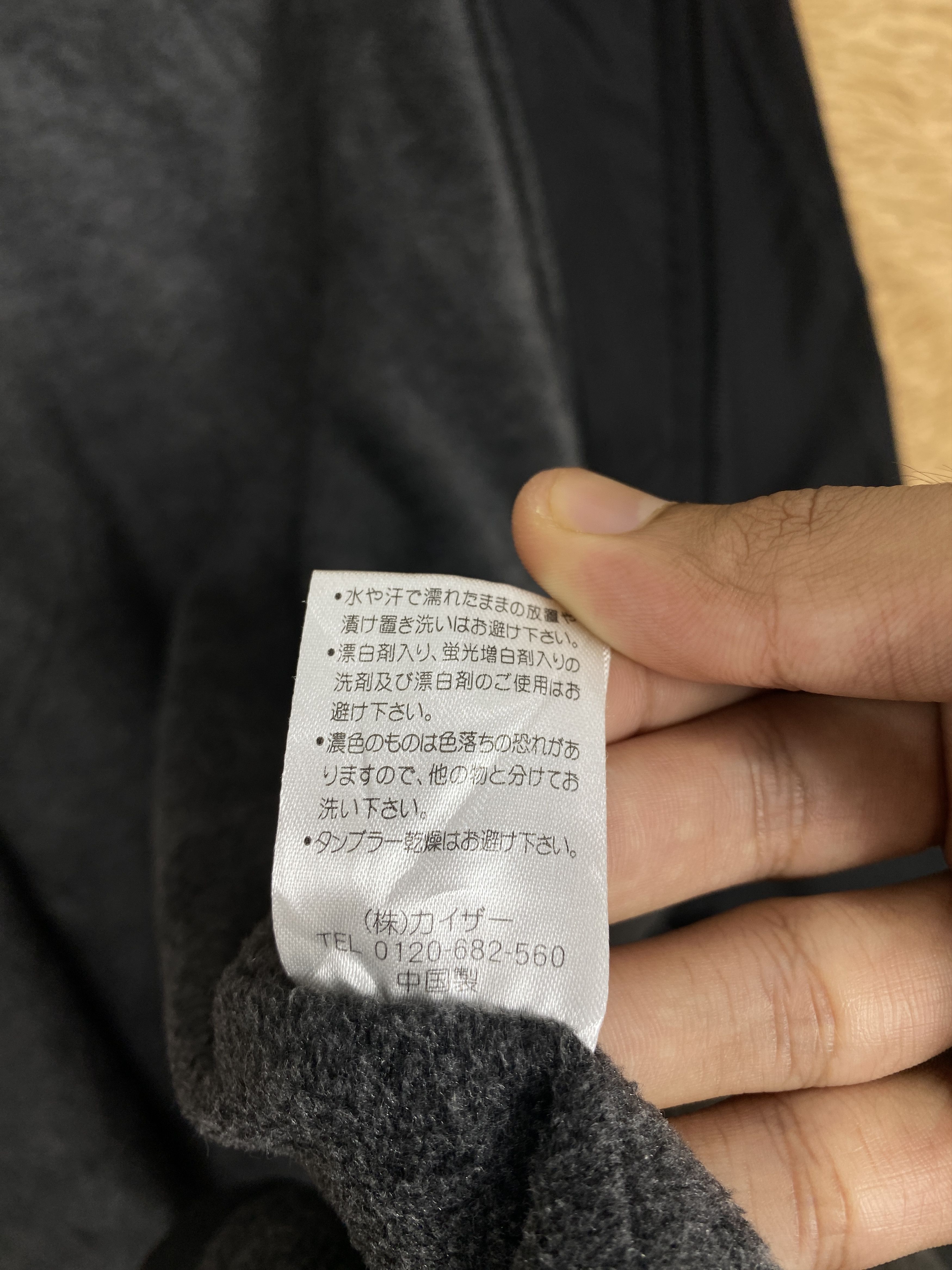 Japanese Brand × Vintage Vintage Japanese Brand Fleece Lining Jacket J2376 Size US M / EU 48-50 / 2 - 8 Thumbnail