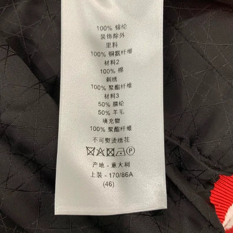 Dior Dior Stussy co-branded logo embroidered red zipper jacket 2 Size US S / EU 44-46 / 1 - 8 Thumbnail