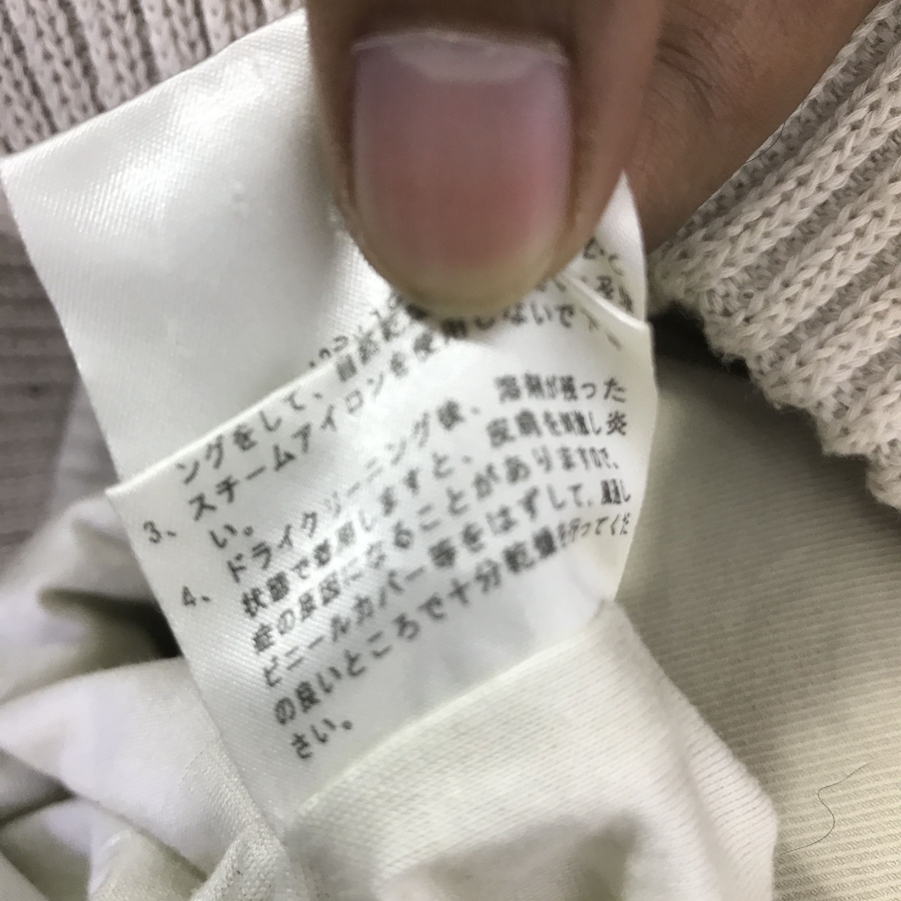 yoshie inaba yoshie inaba vest K108B22 Size US S / EU 44-46 / 1 - 11 Thumbnail