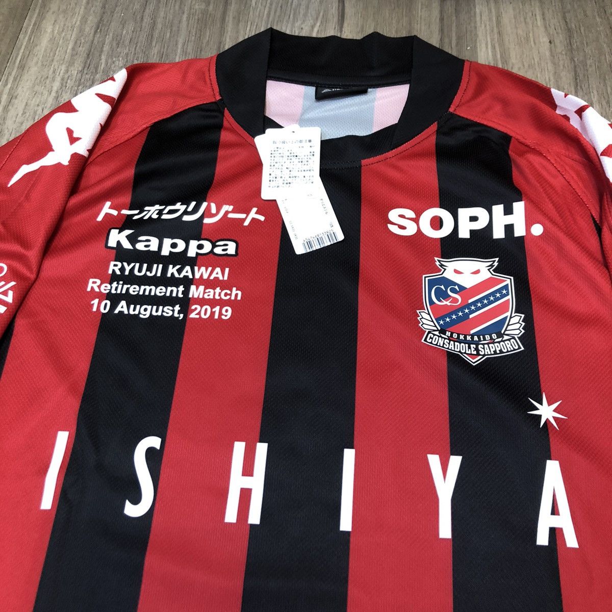 Kappa Consadole sapporo 2019 special jersey #4 Ryuji (Bnwt) Size US M / EU 48-50 / 2 - 3 Thumbnail