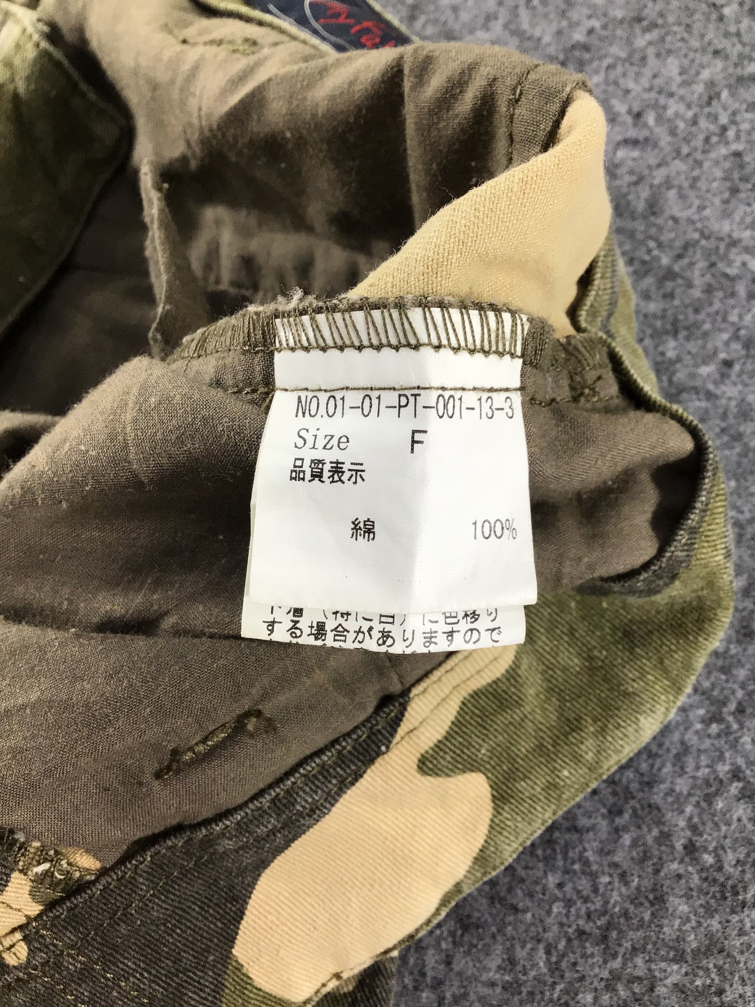 Japanese Brand My Fav Camo Japanase Cargo Pant-J235 Size US 31 - 7 Thumbnail