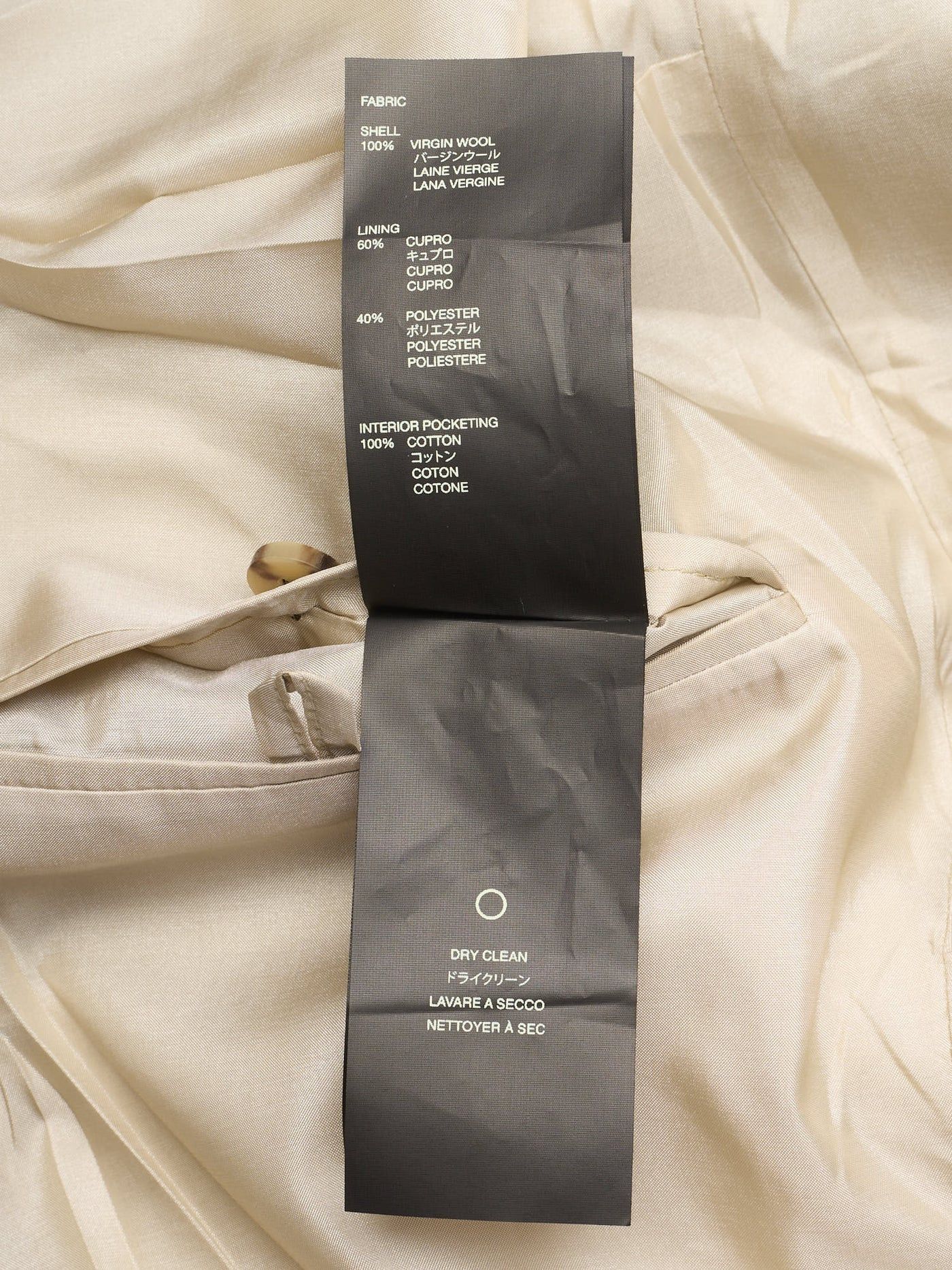 Fear of God FEAR OF GOD Beige Eternal Virgin Wool Lapelless Jacket Size 40R - 11 Thumbnail