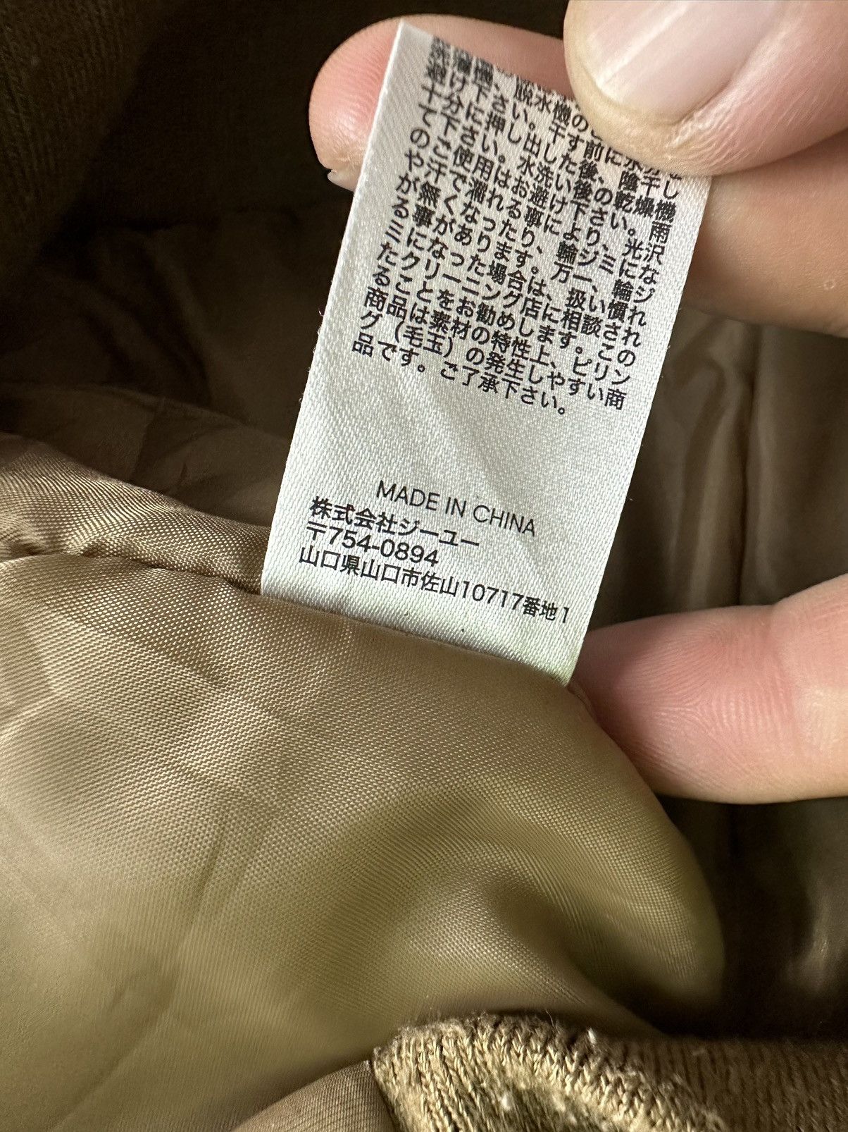 Undercover GUxUndercover Bomber Jacket Size US M / EU 48-50 / 2 - 11 Thumbnail