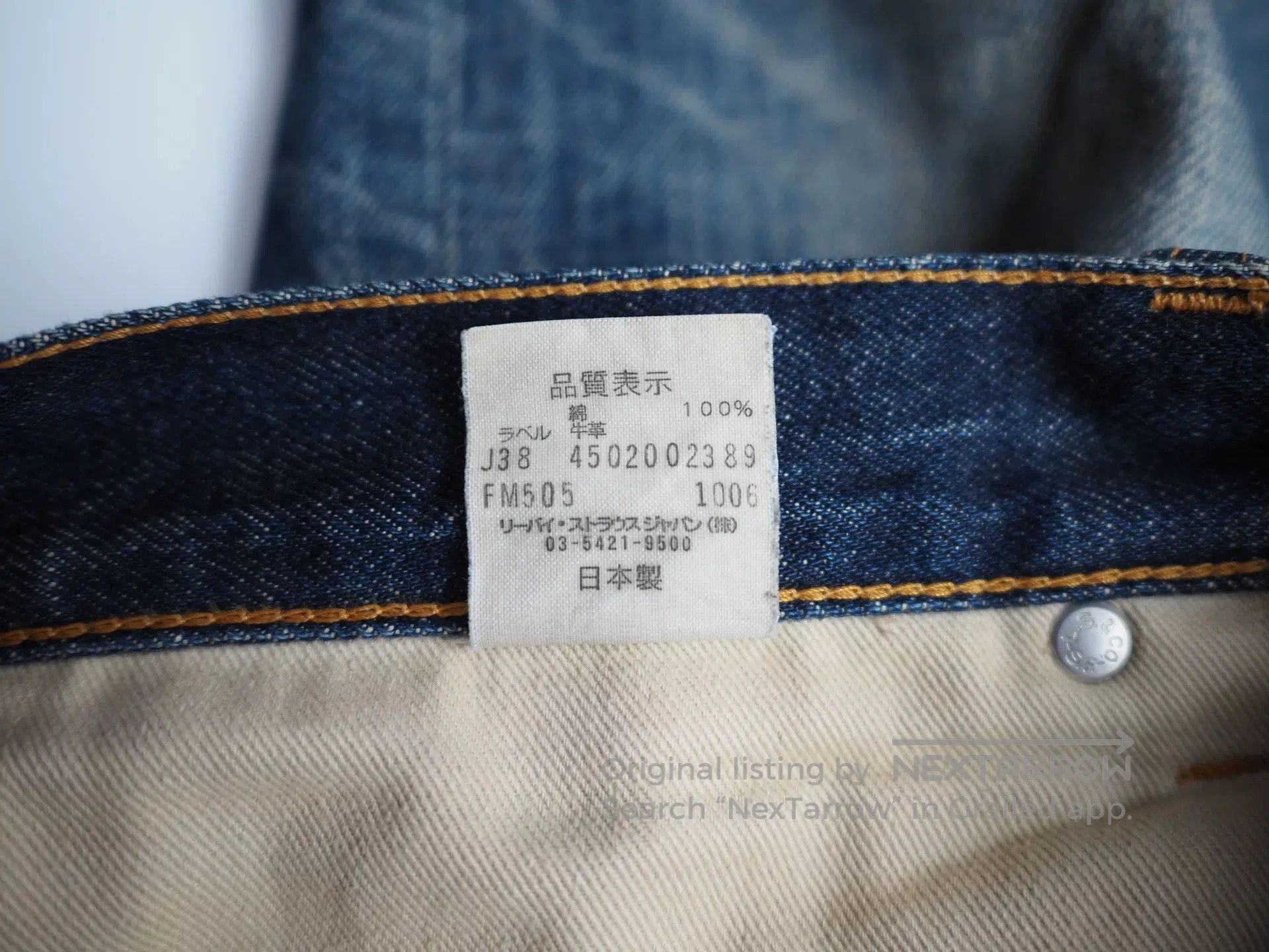 PHENOMENON fenom gold badge distressed denim pants. Size US 32 / EU 48 - 6 Thumbnail