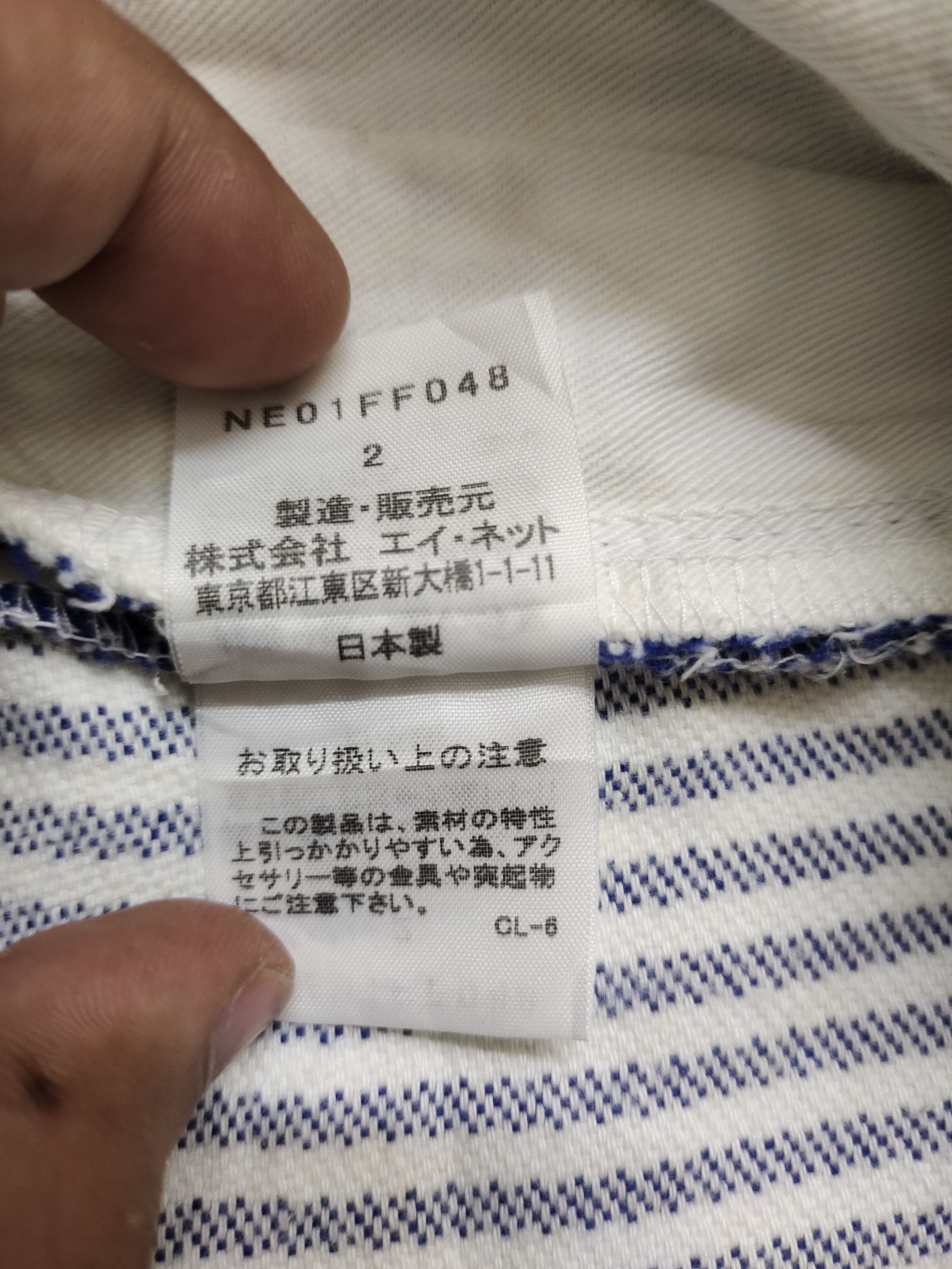Ne-Net Ne-Net Issey Miyake Drop Crotch Hickory 3Q Denim Pants Size US 30 / EU 46 - 18 Thumbnail