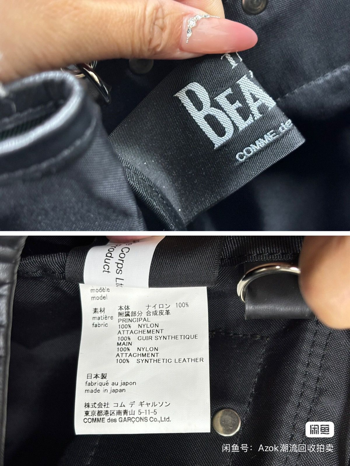 Comme des Garcons CDG COMME DES GARCONS X BEATLES dot Backpack Size ONE SIZE - 10 Thumbnail